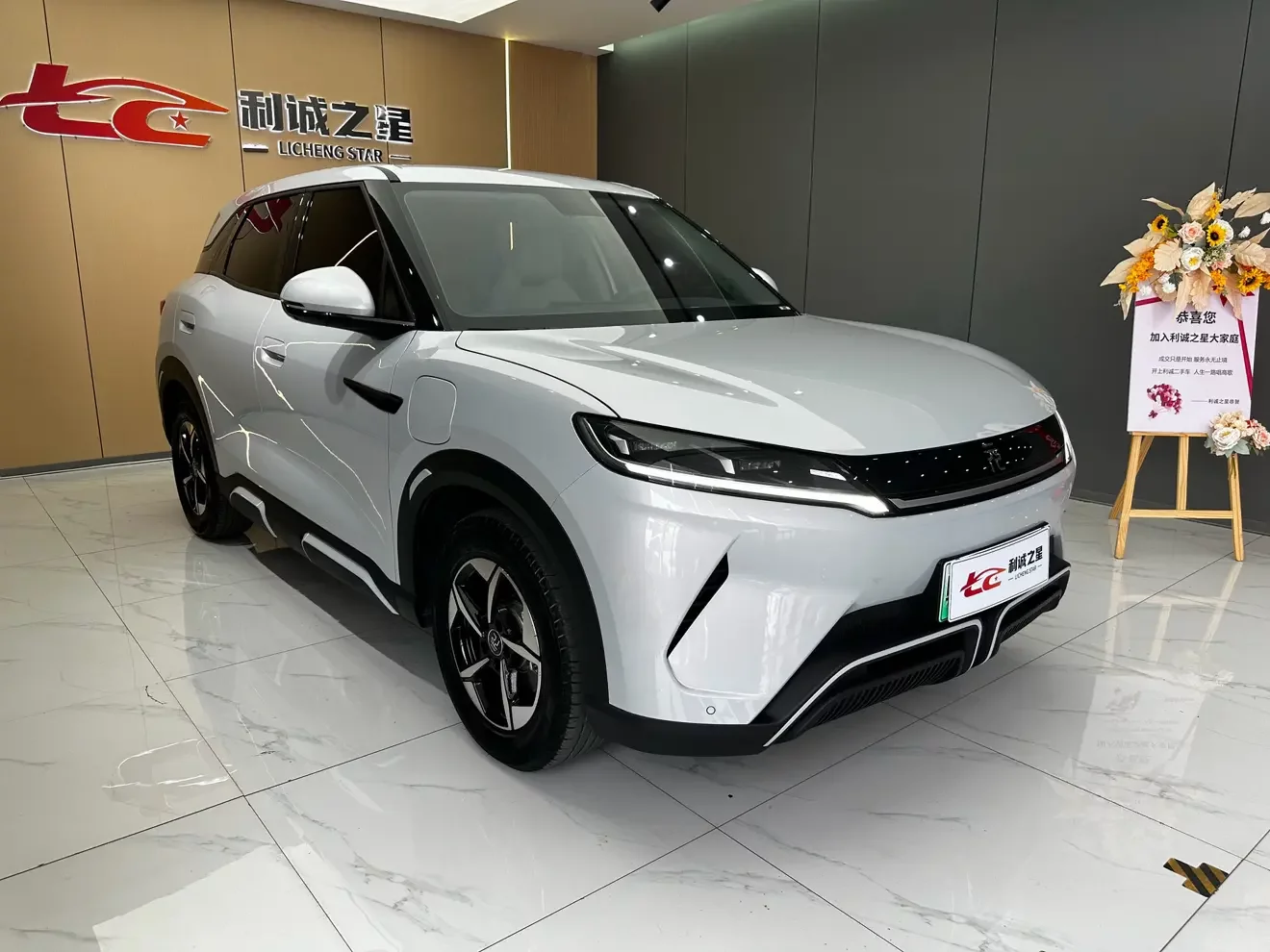 BYD Yuan UP