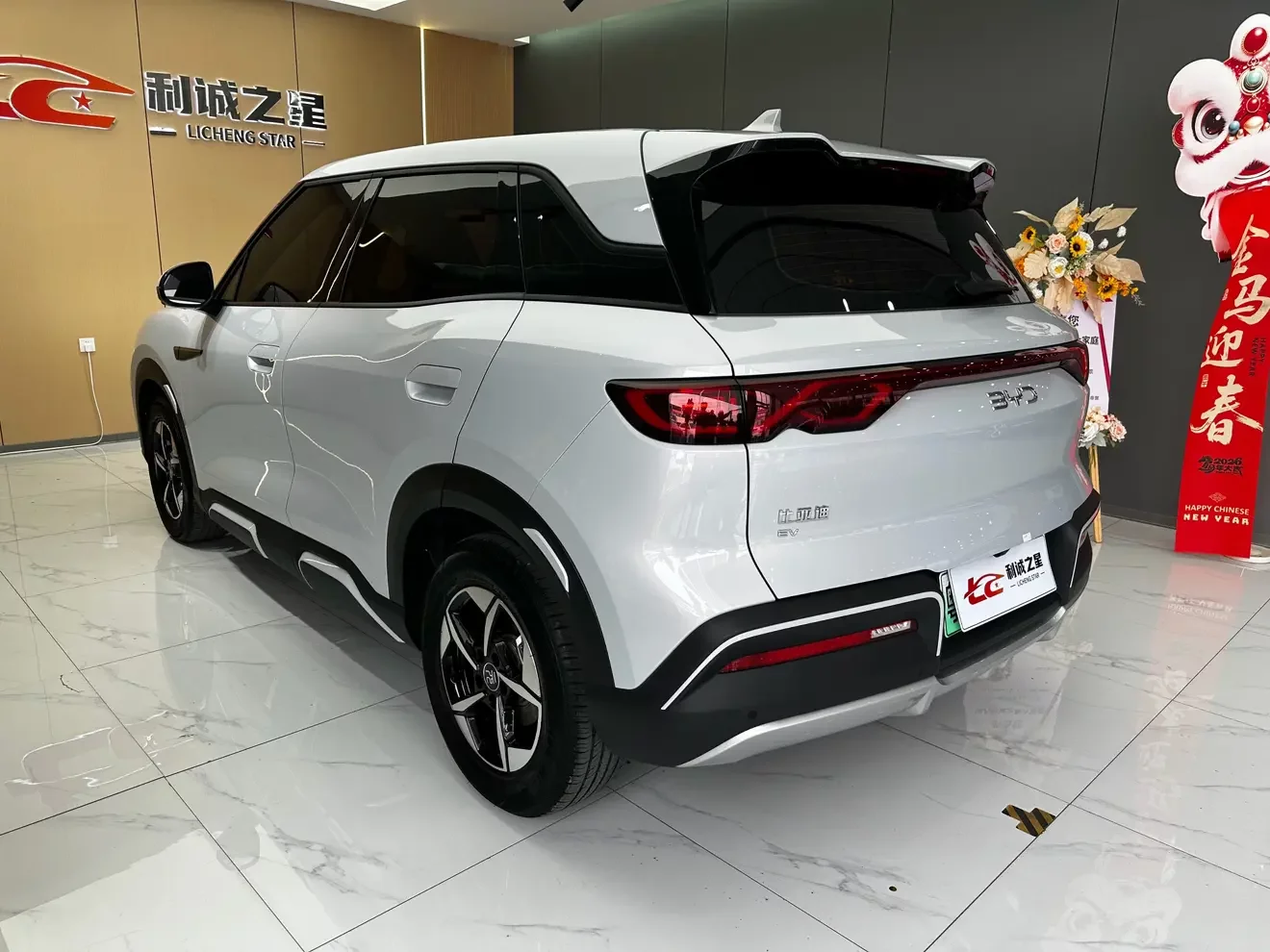 BYD Yuan UP