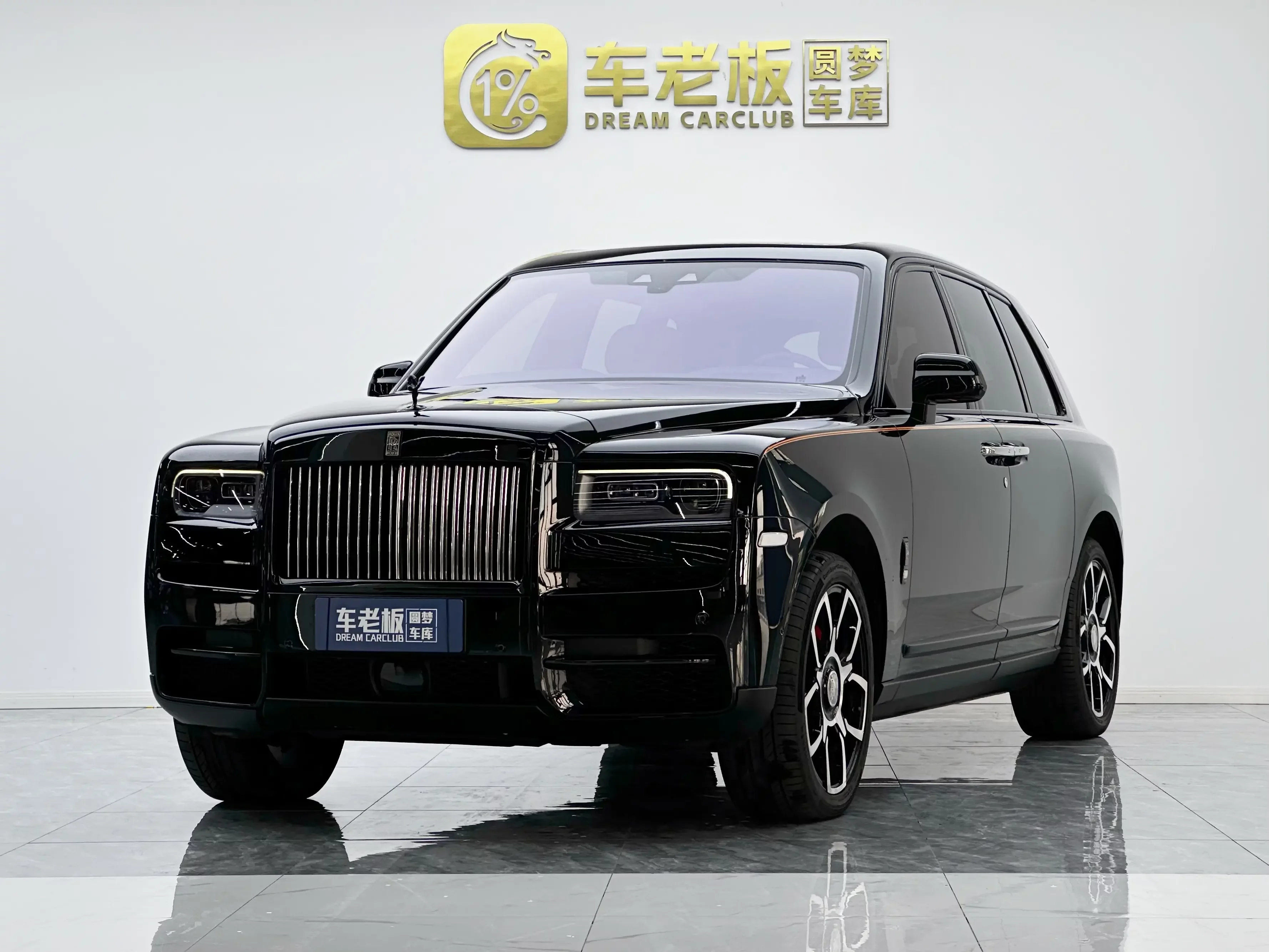 Rolls Royce Cullinan
