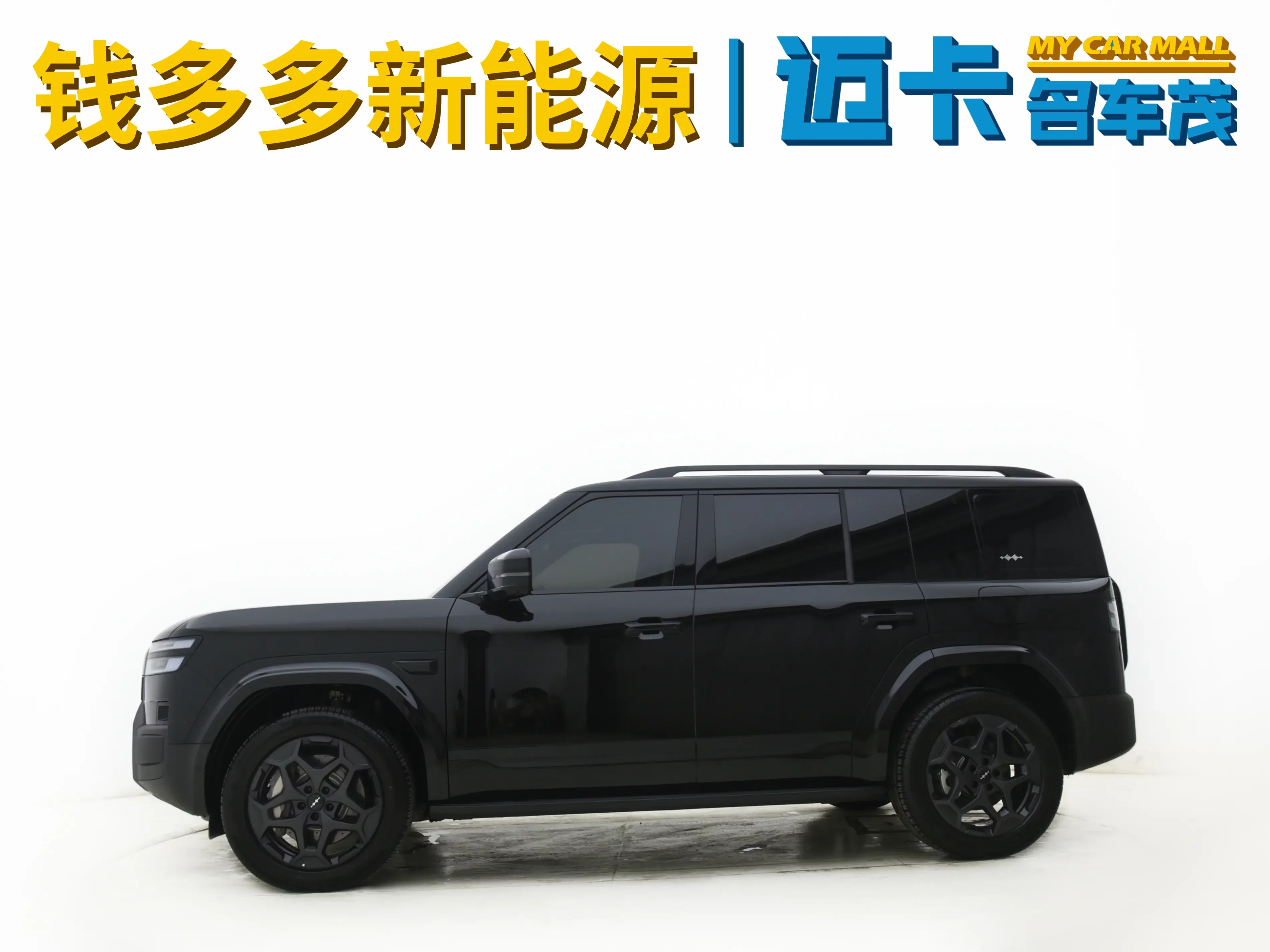 BYD Leopard Titanium 7 PHEV