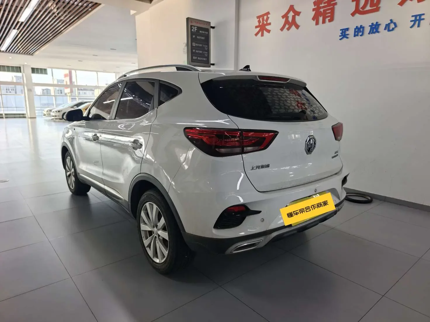 MG ZS
