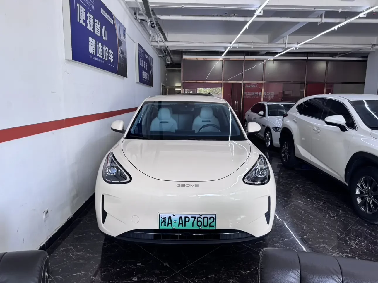 Geely Star Wish