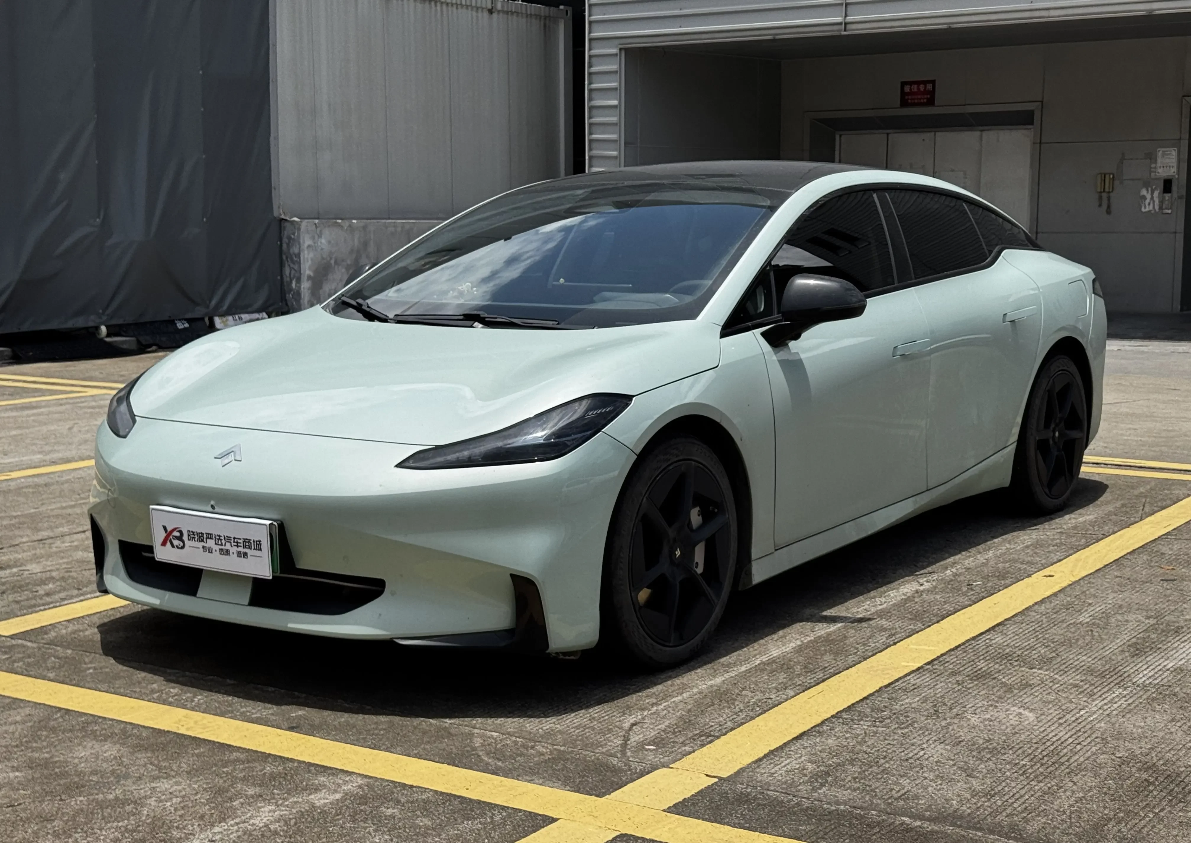 GAC Haobo Haopin GT
