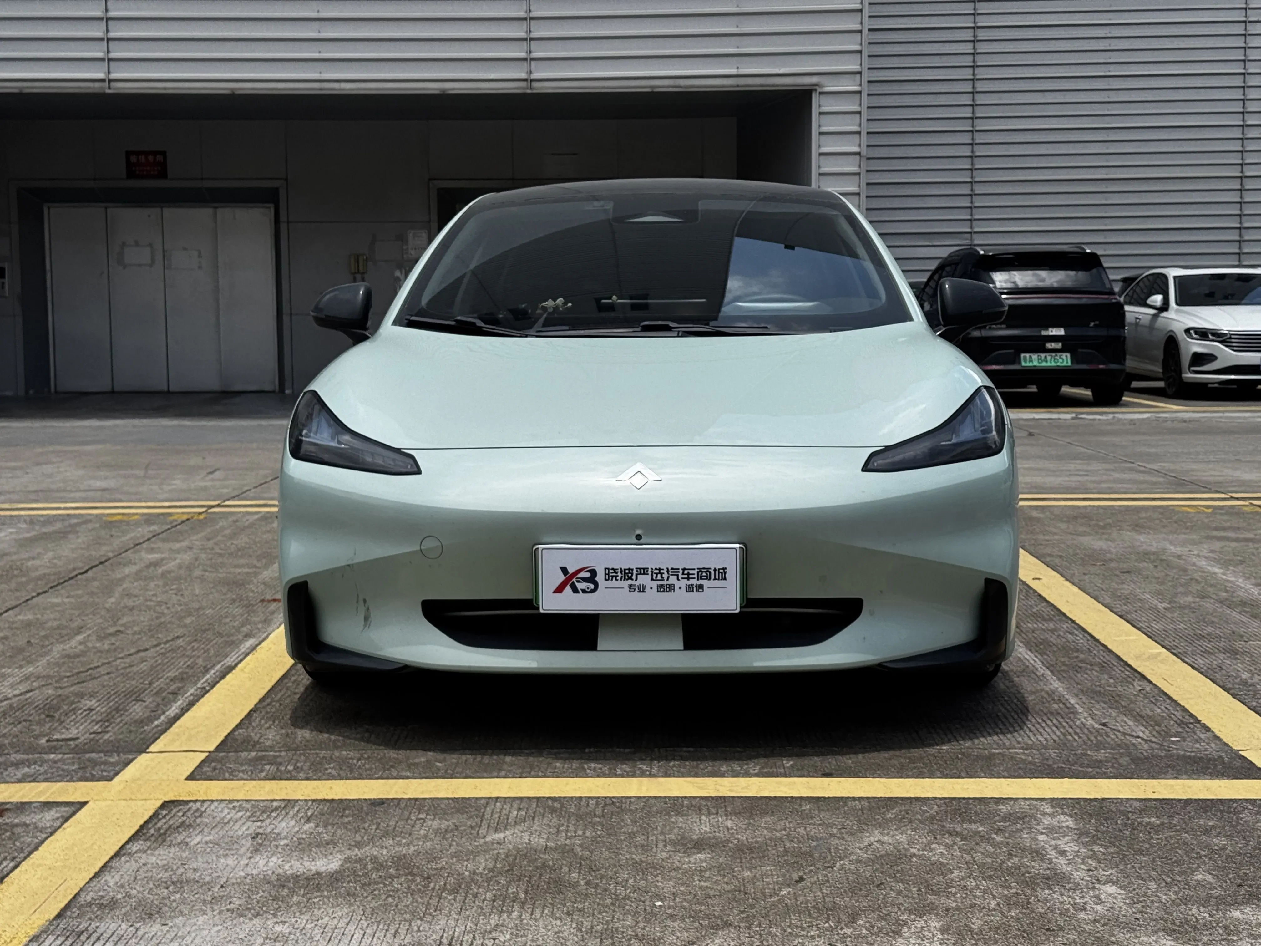 GAC Haobo Haopin GT