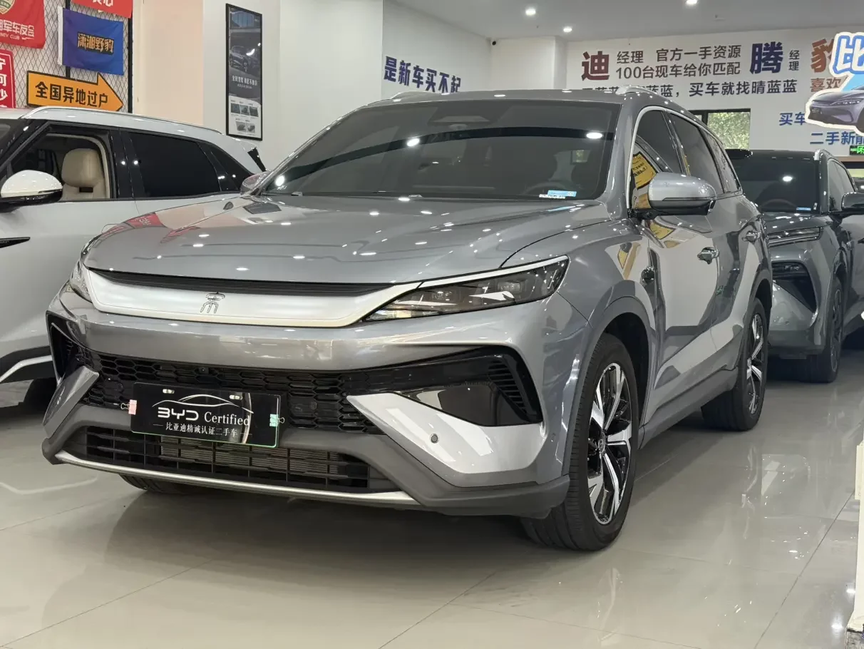 BYD Song Pro DM