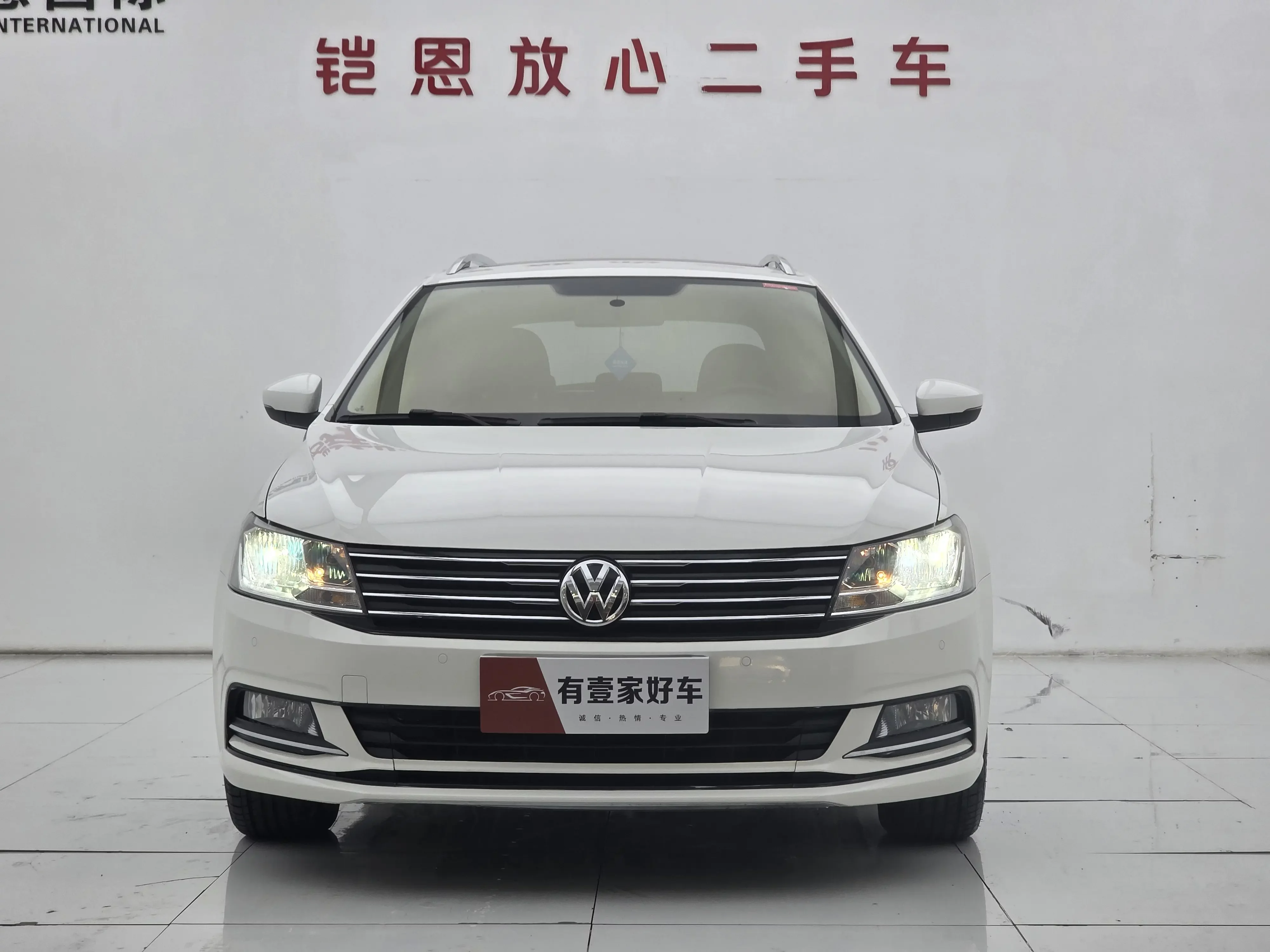 Volkswagen Langxing