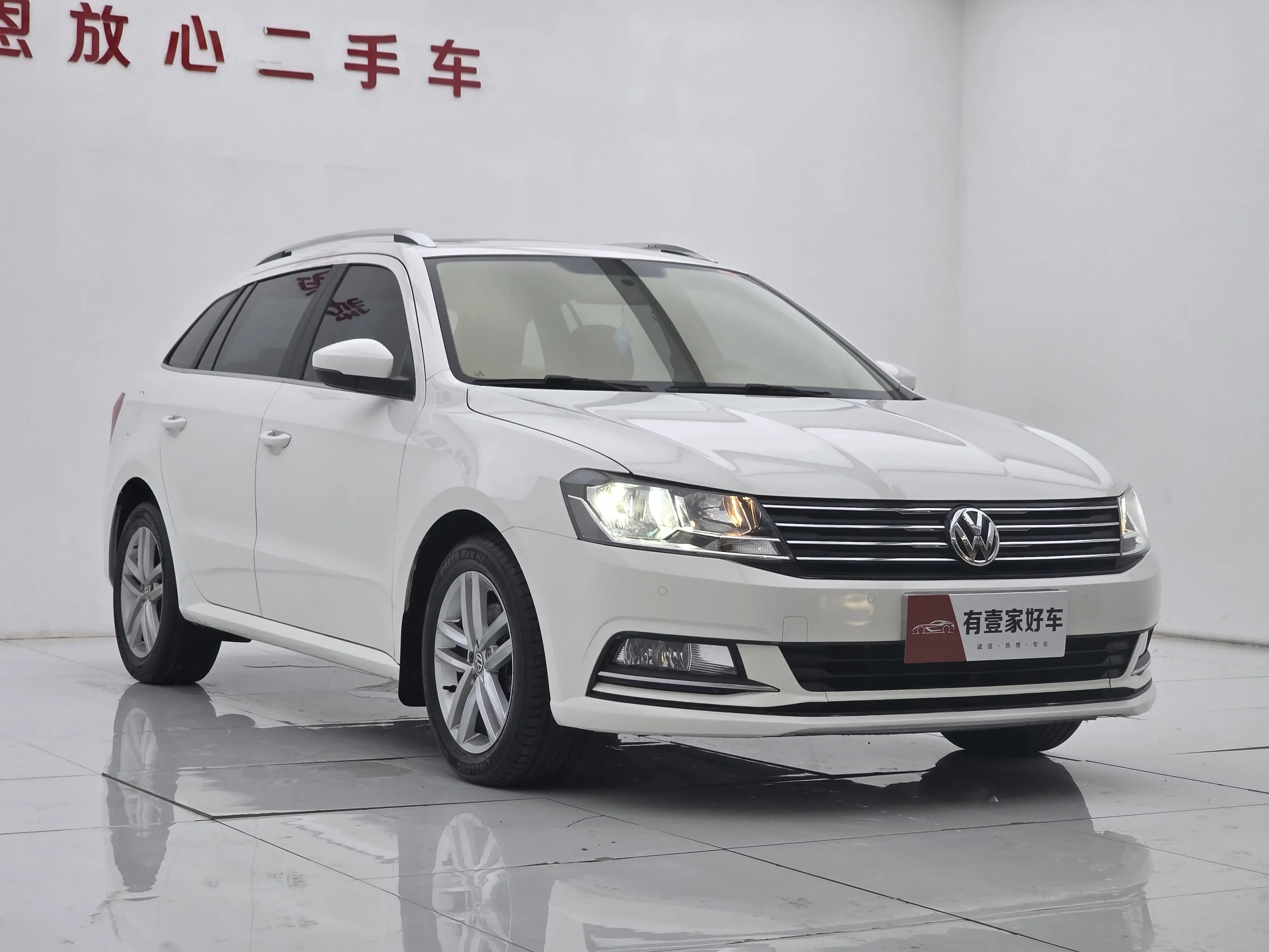 Volkswagen Langxing
