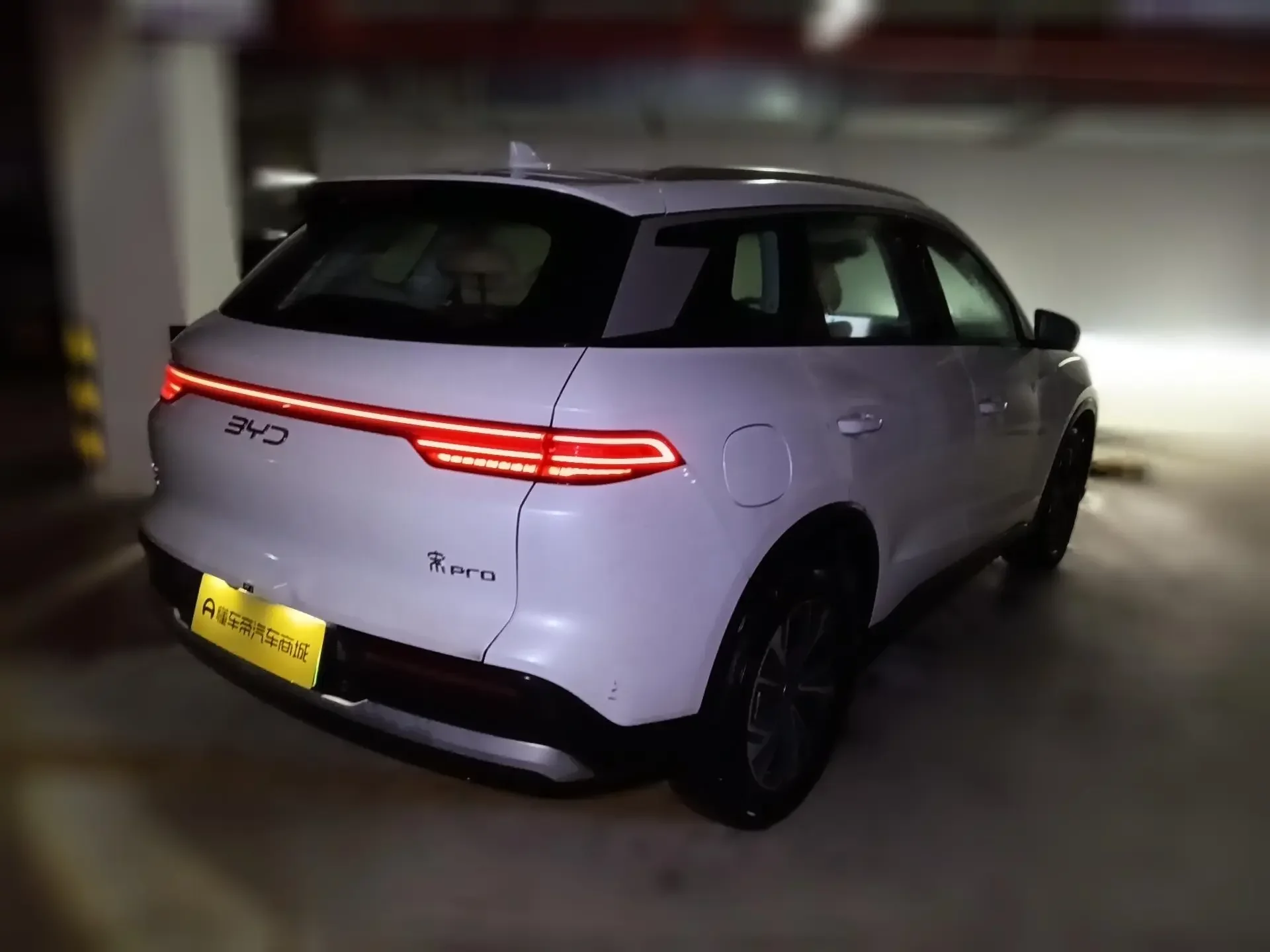 BYD Song Pro DM
