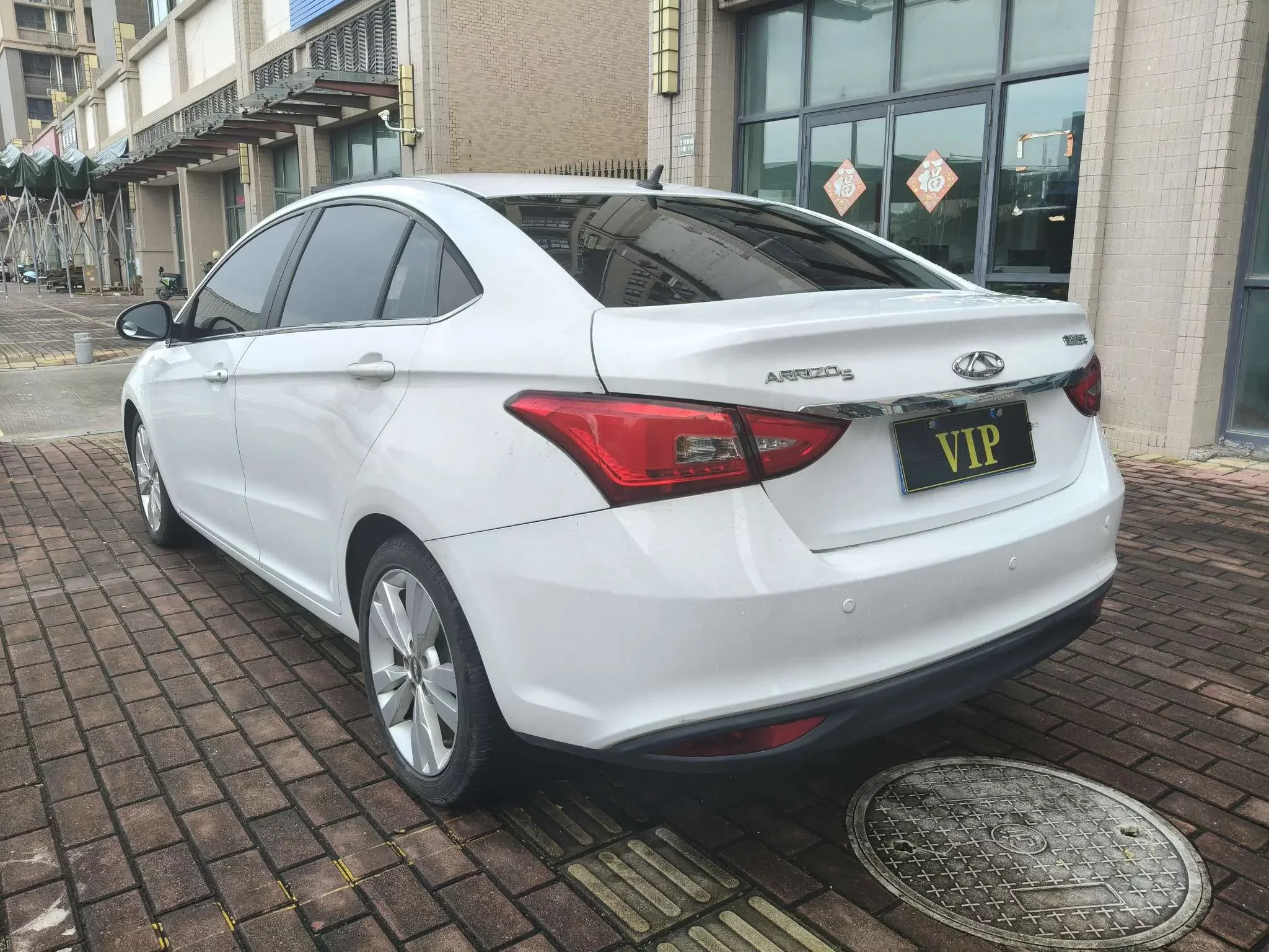Chery Arrizo 5