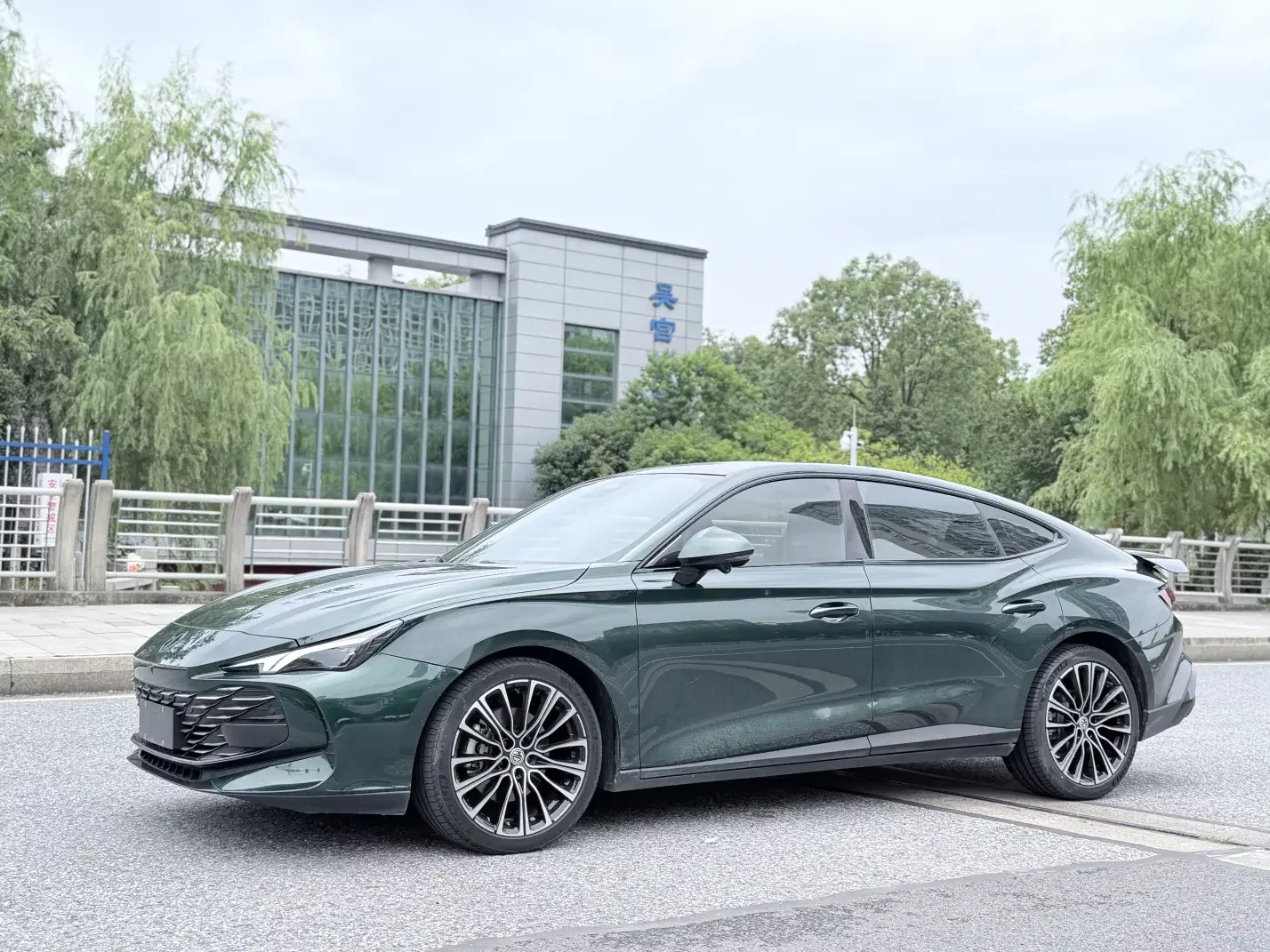 MG 7