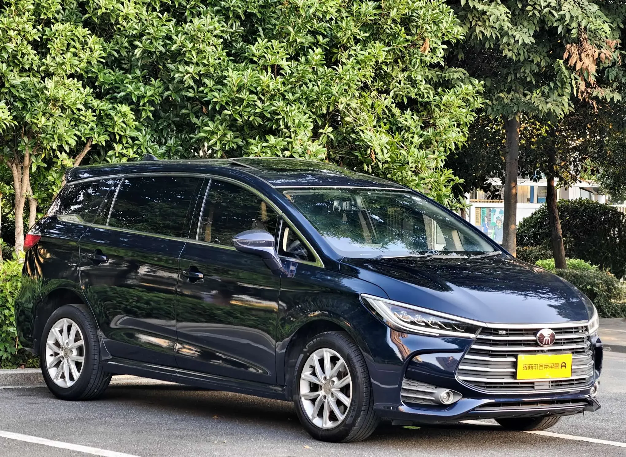 BYD Song MAX
