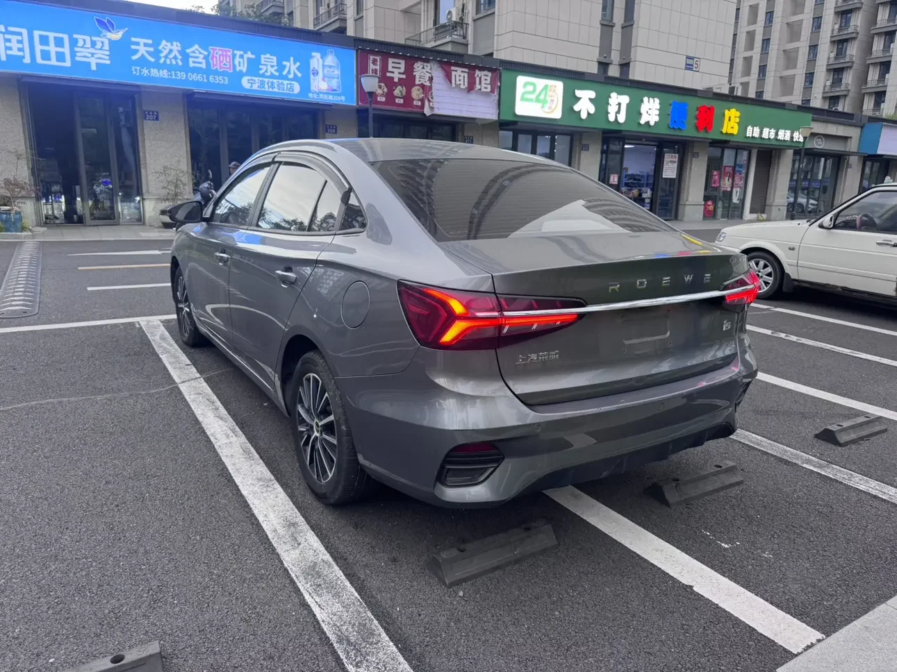 Roewe i5