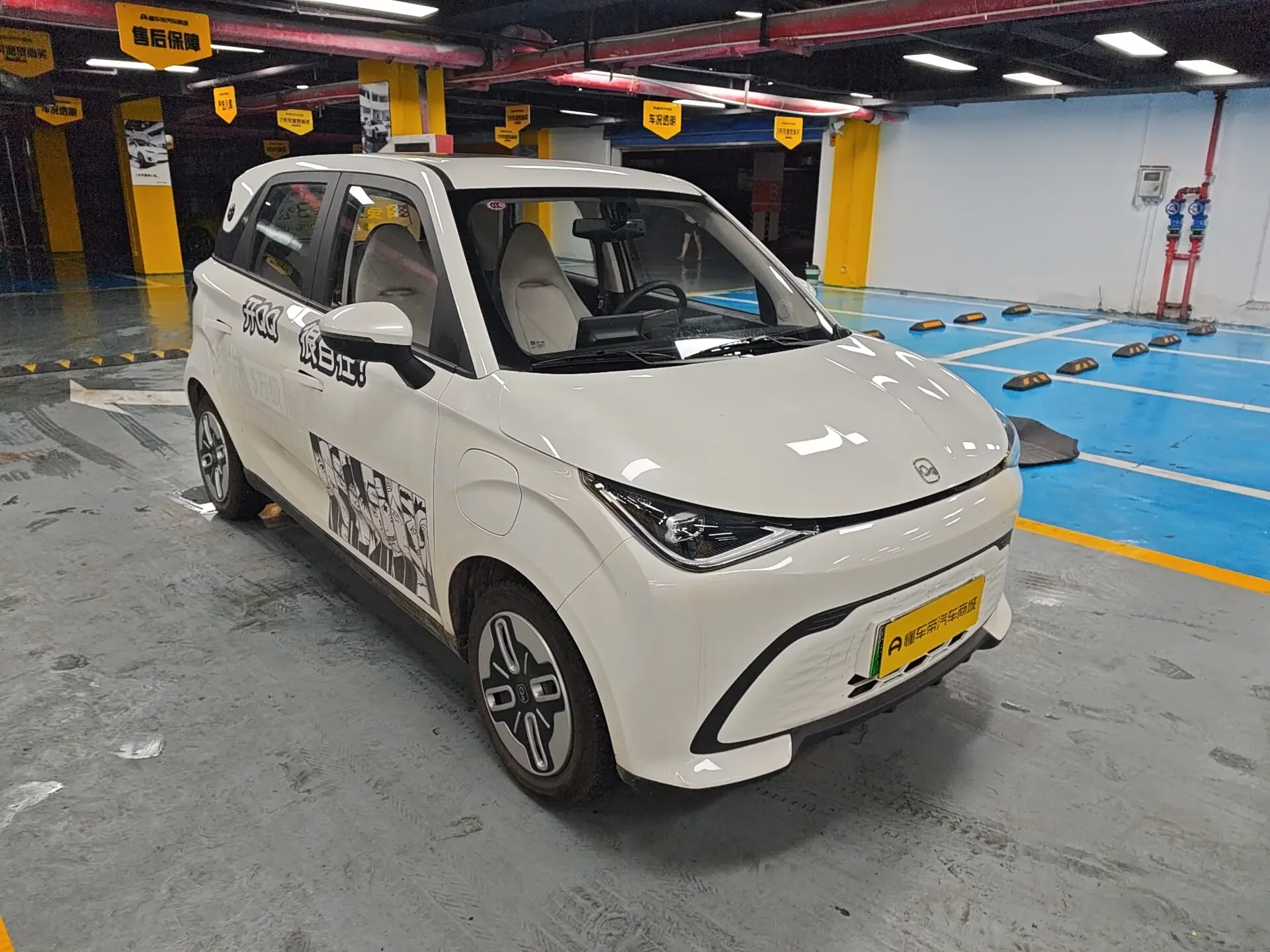 Chery QQ Domi