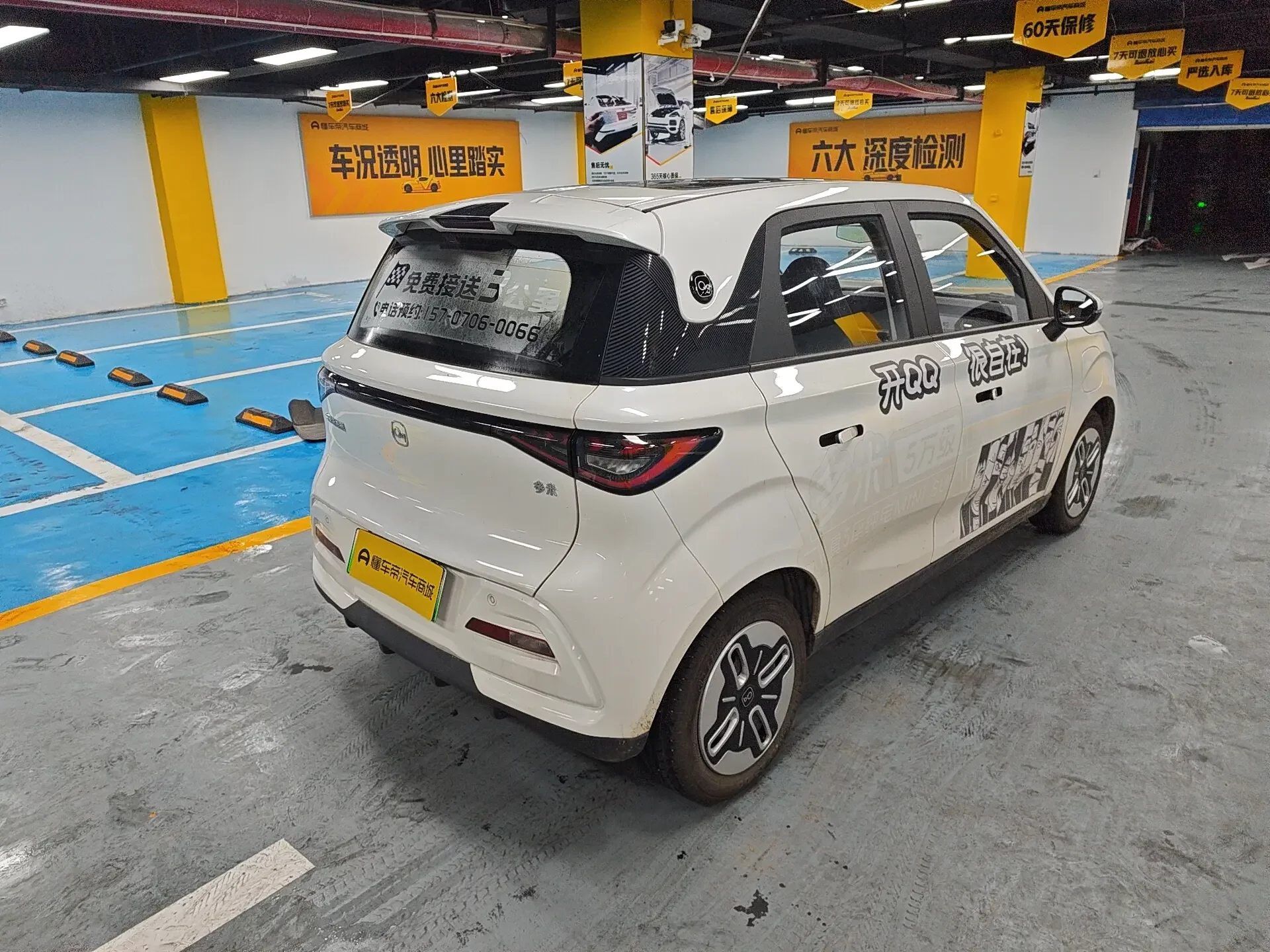 Chery QQ Domi