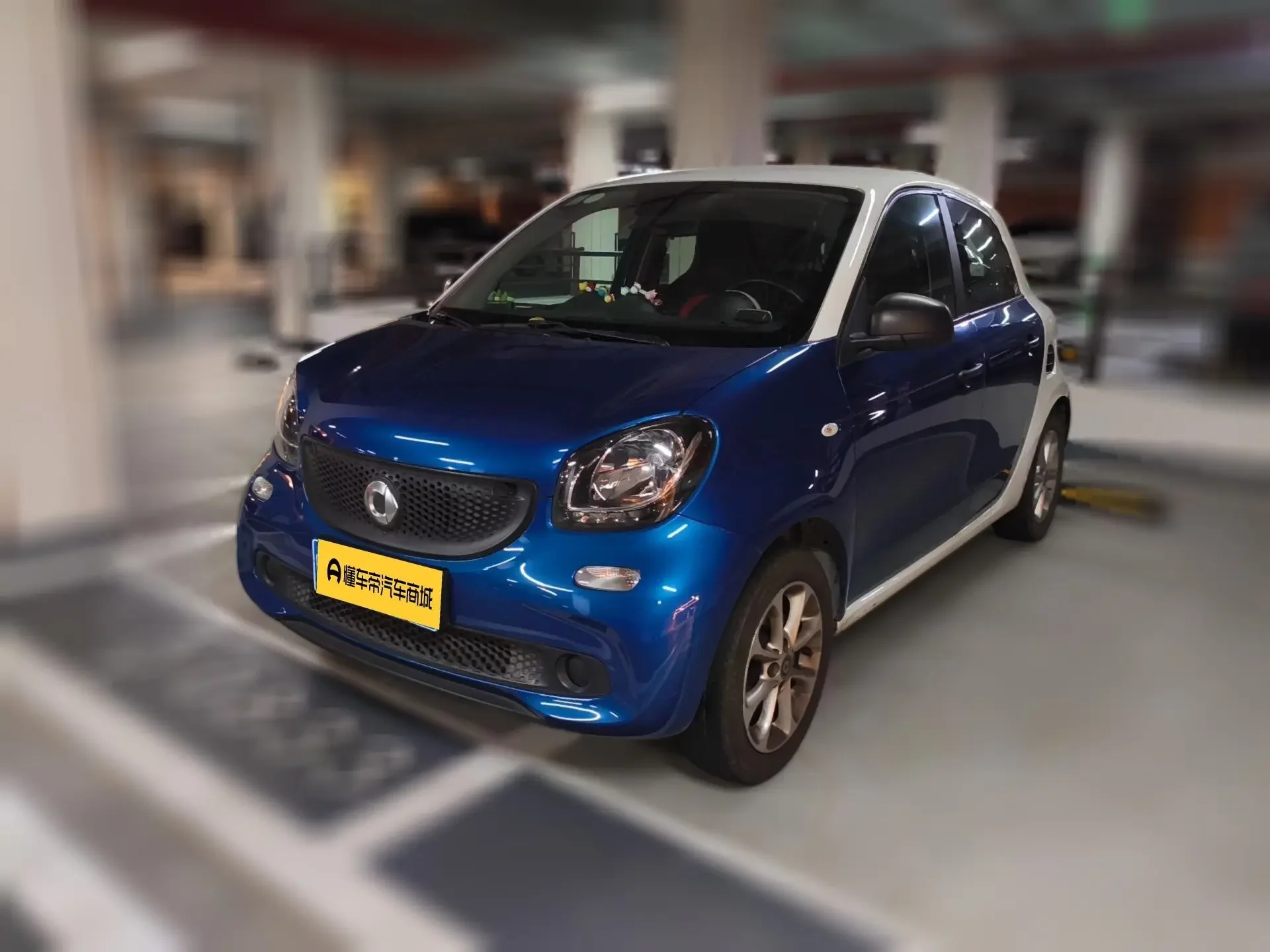 Smart forfour