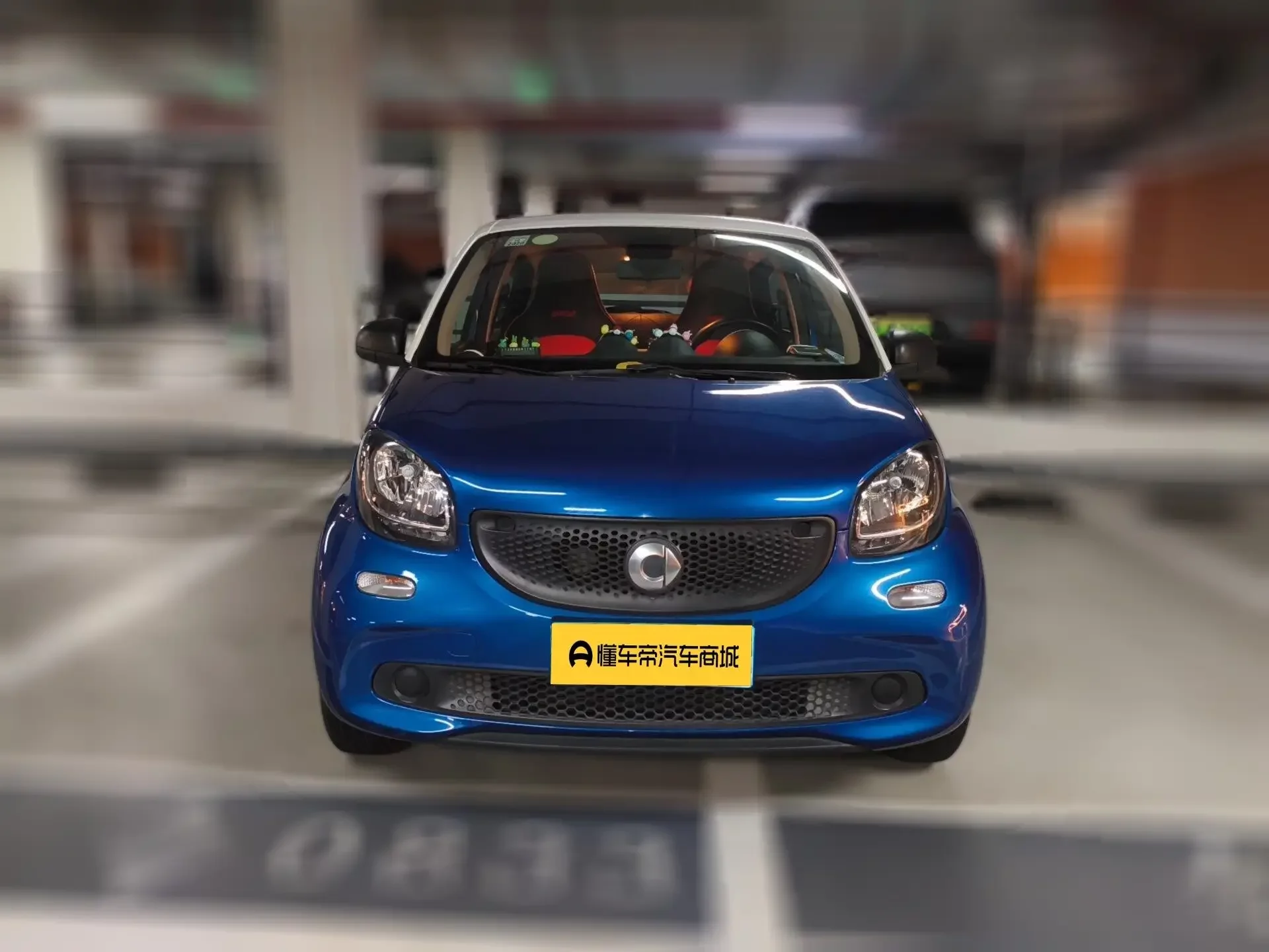 Smart forfour