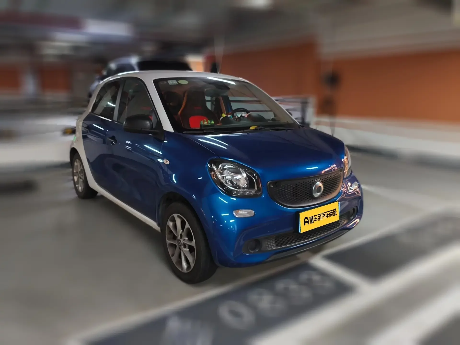 Smart forfour
