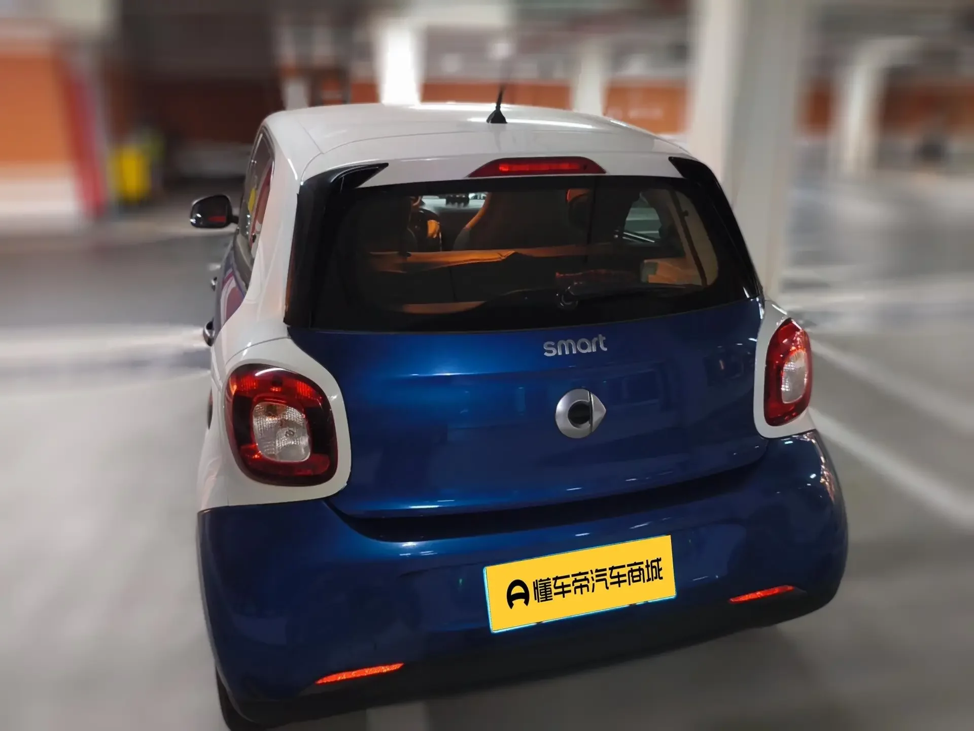 Smart forfour