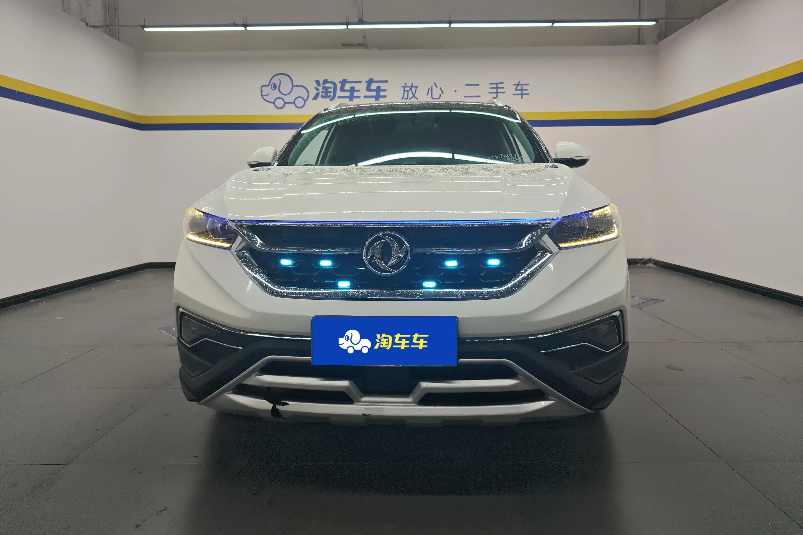 Dongfeng Fengshen AX7