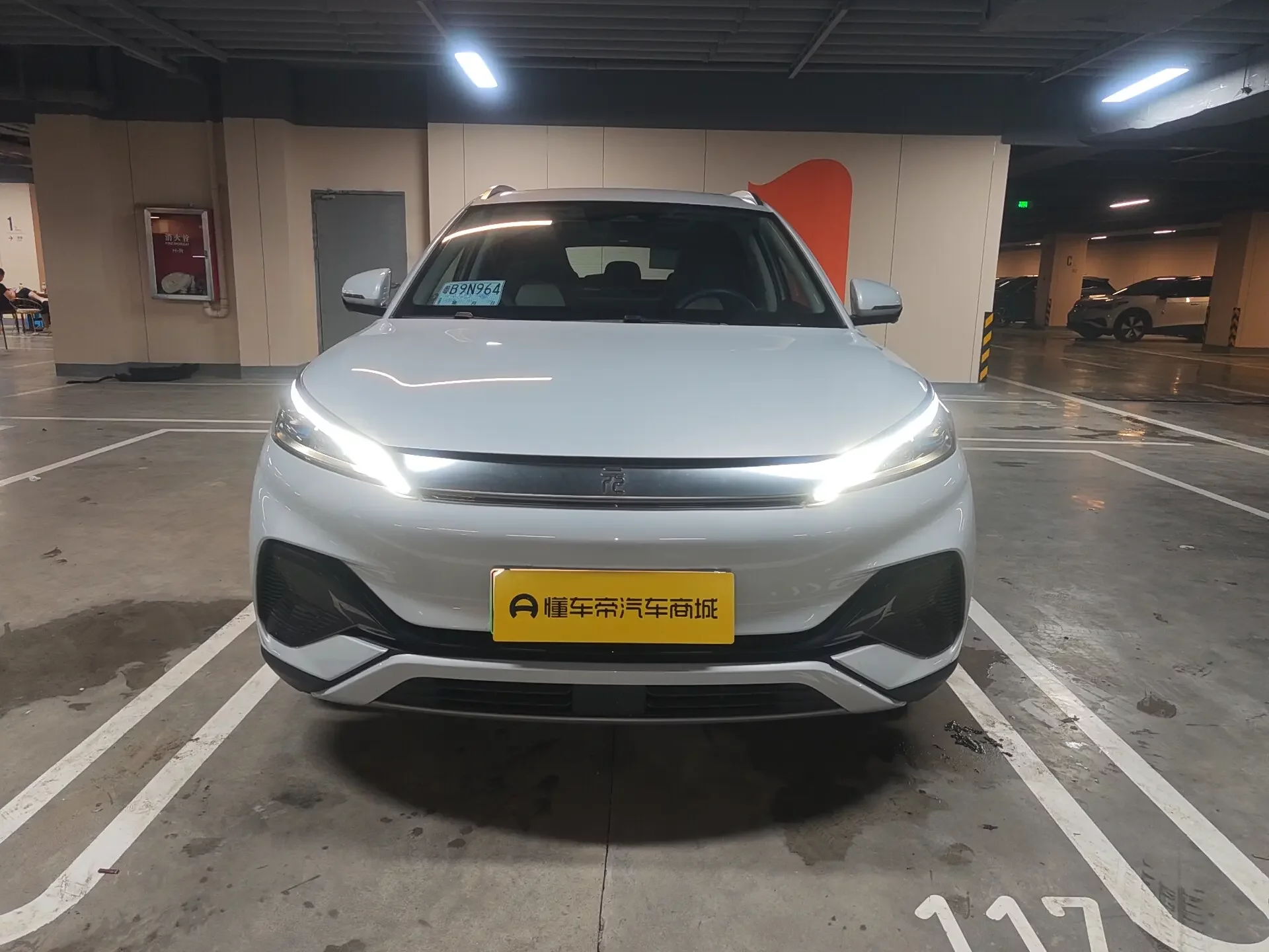 BYD Yuan PLUS