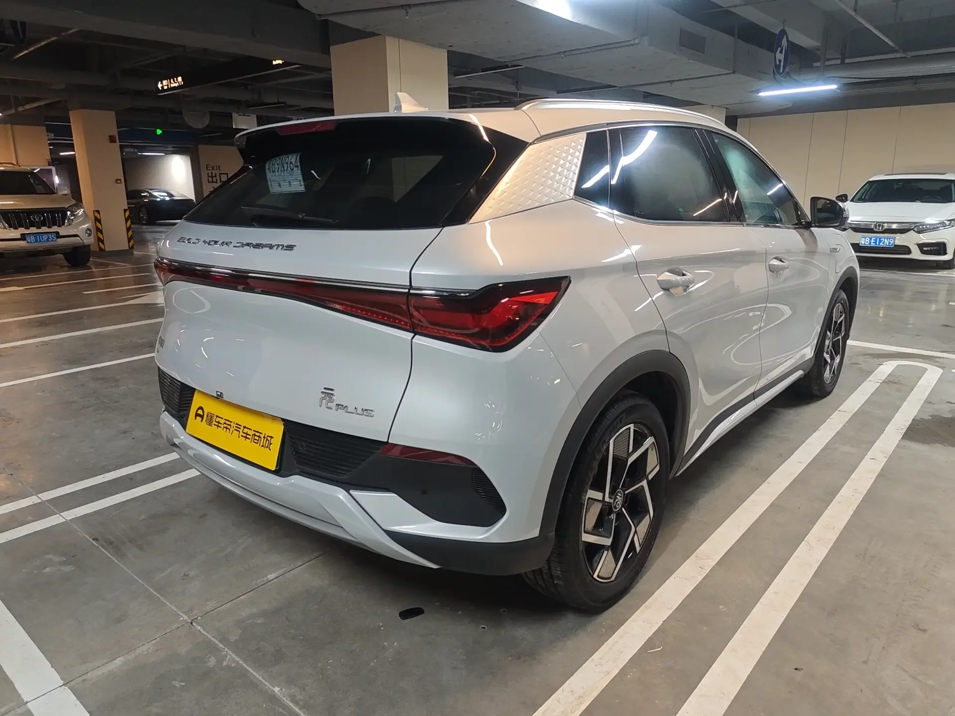 BYD Yuan PLUS