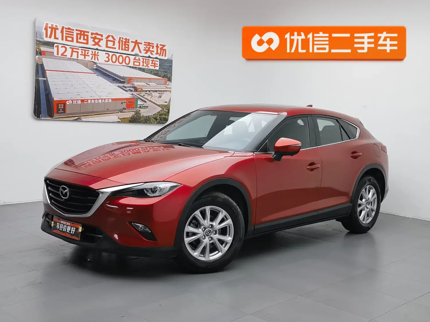 Mazda CX-4
