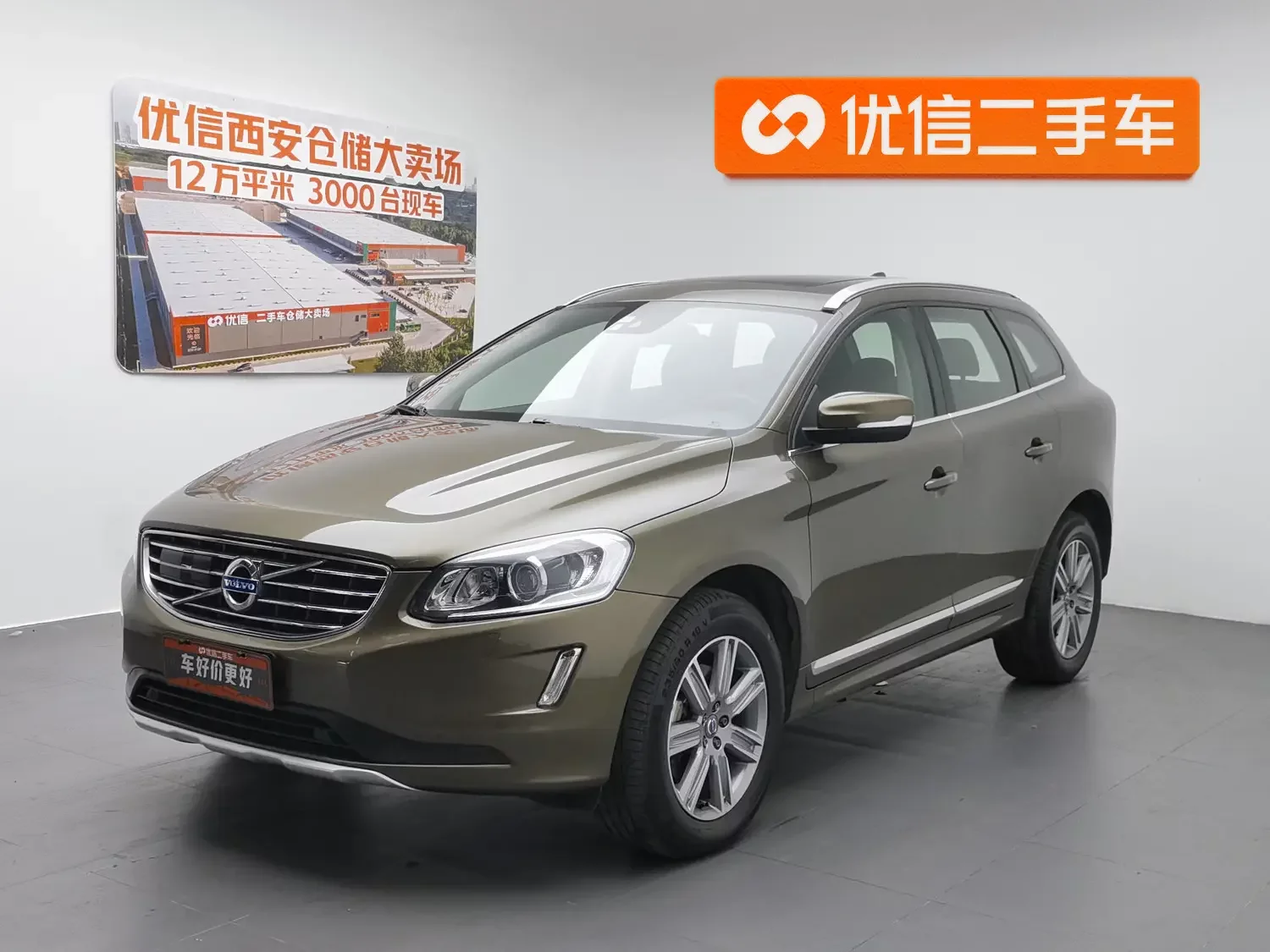 Volvo XC60