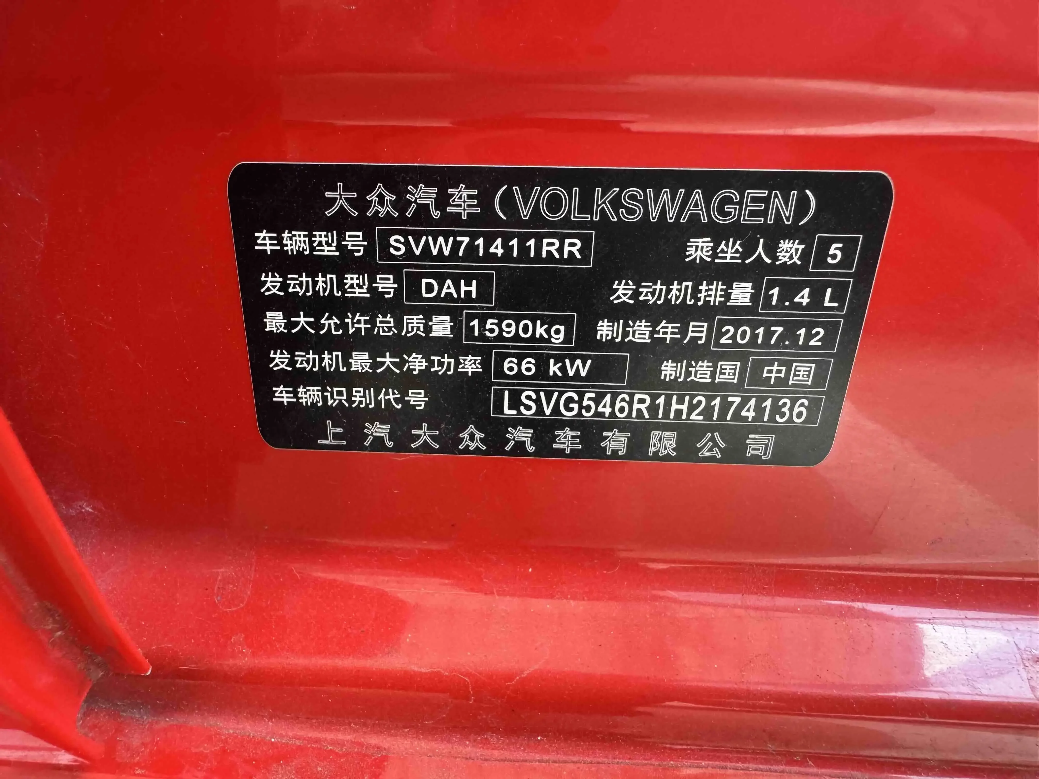 Volkswagen Polo