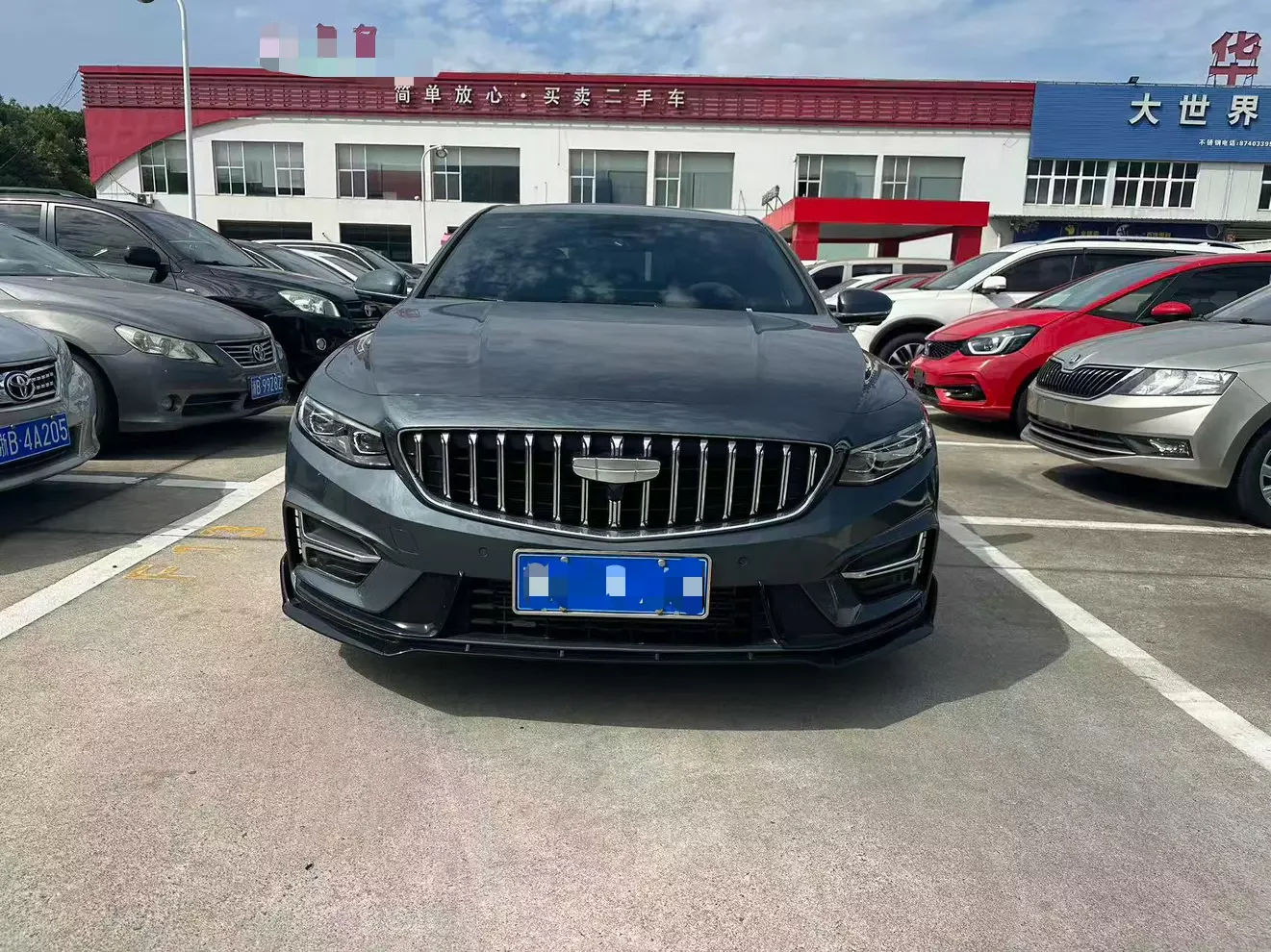 Geely Preface