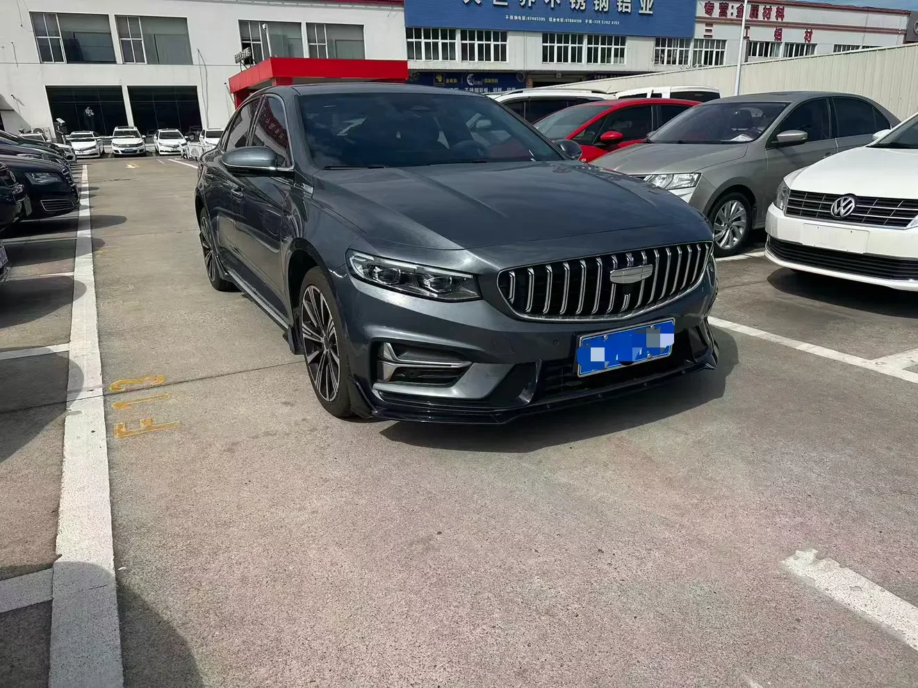 Geely Preface