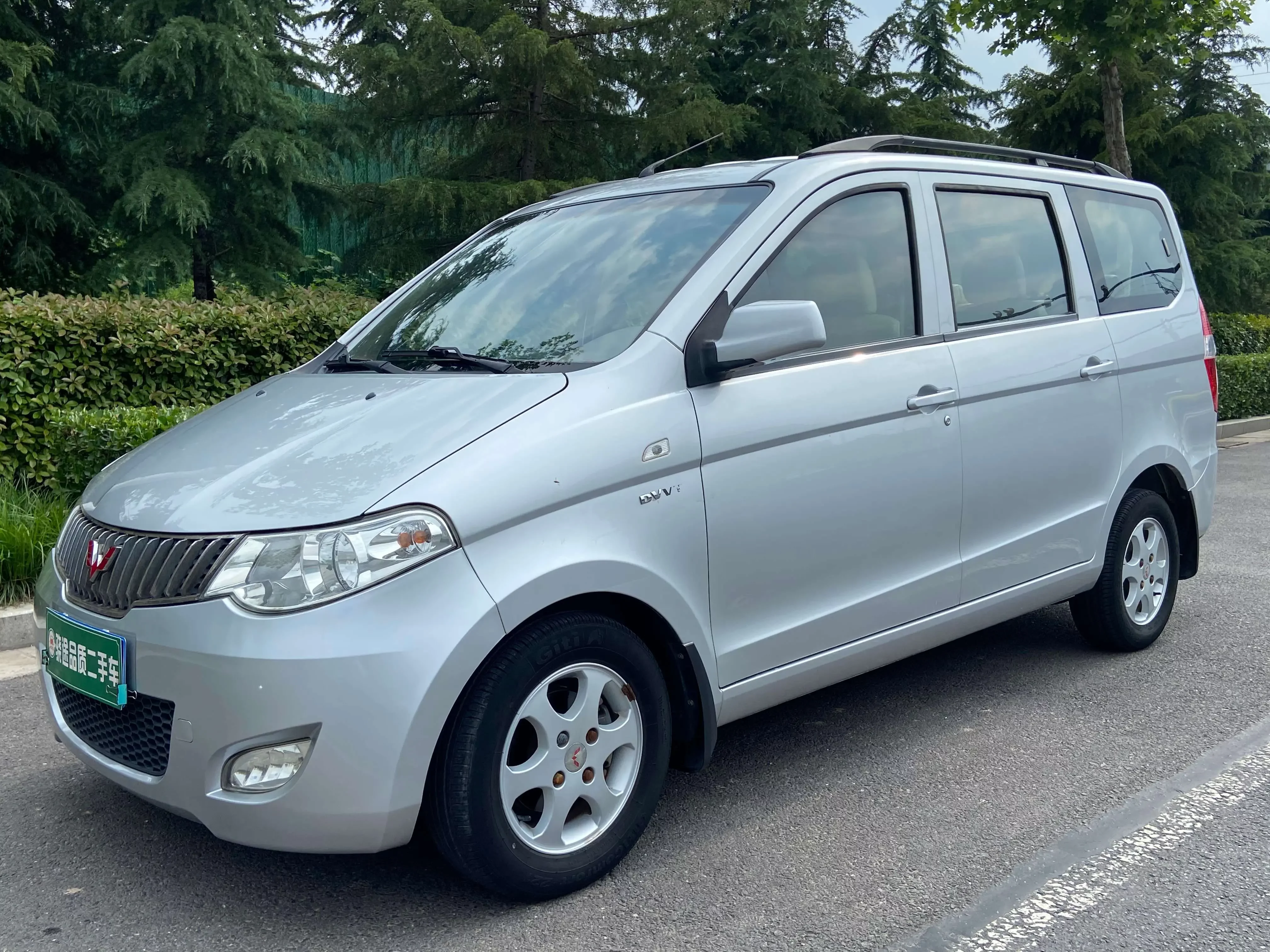 Wuling Hongguang