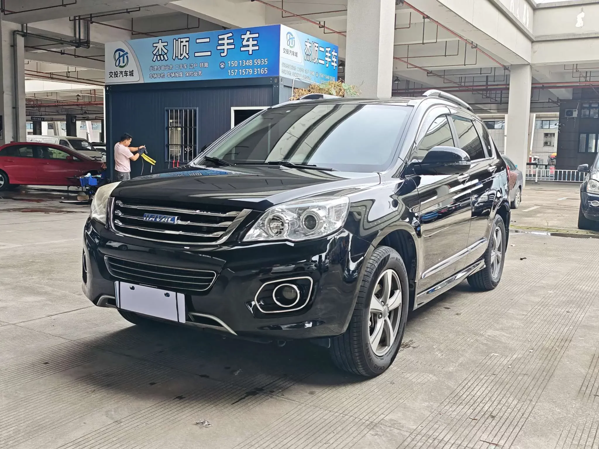 Haval H6