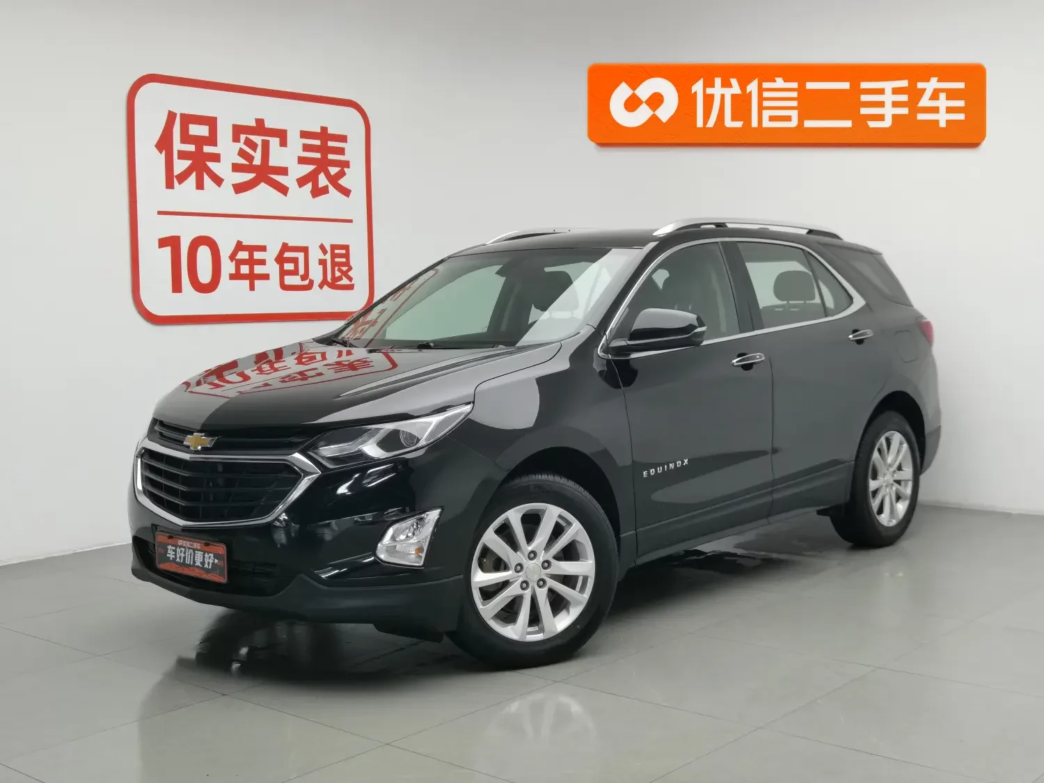 Chevrolet Equinox (explorer)  из Китая
