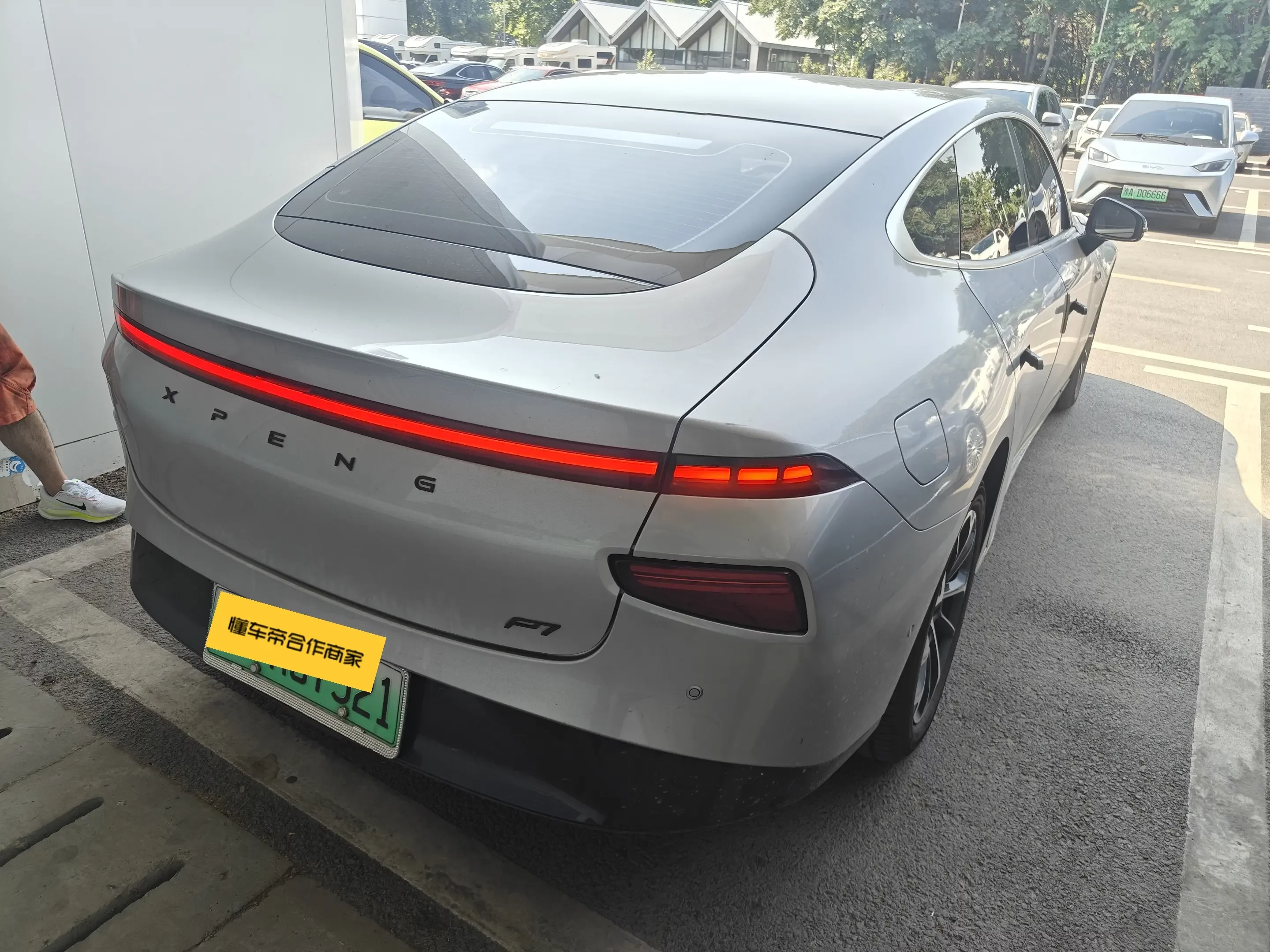 Xpeng P7