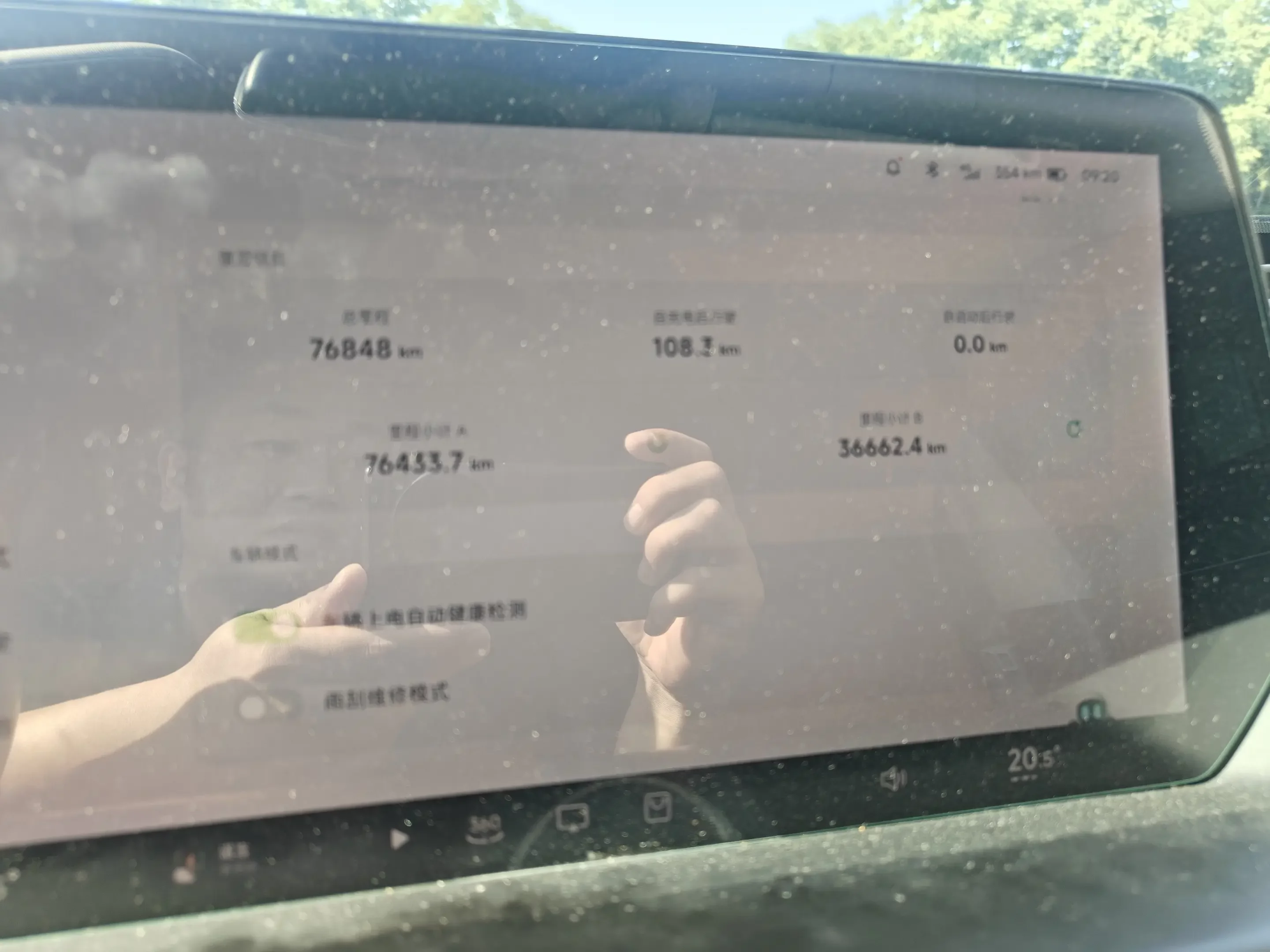 Xpeng P7