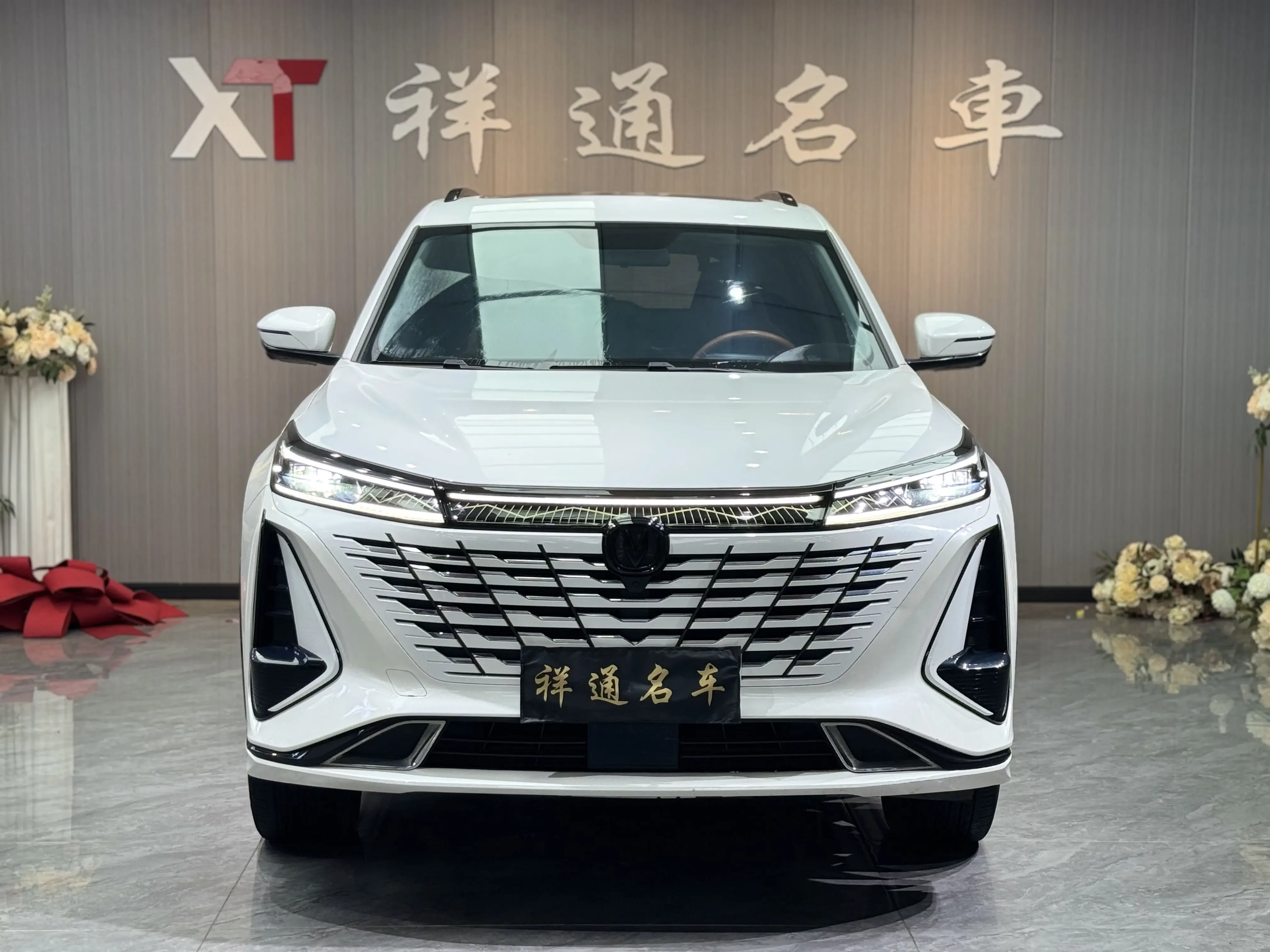 Changan CS75 PLUS