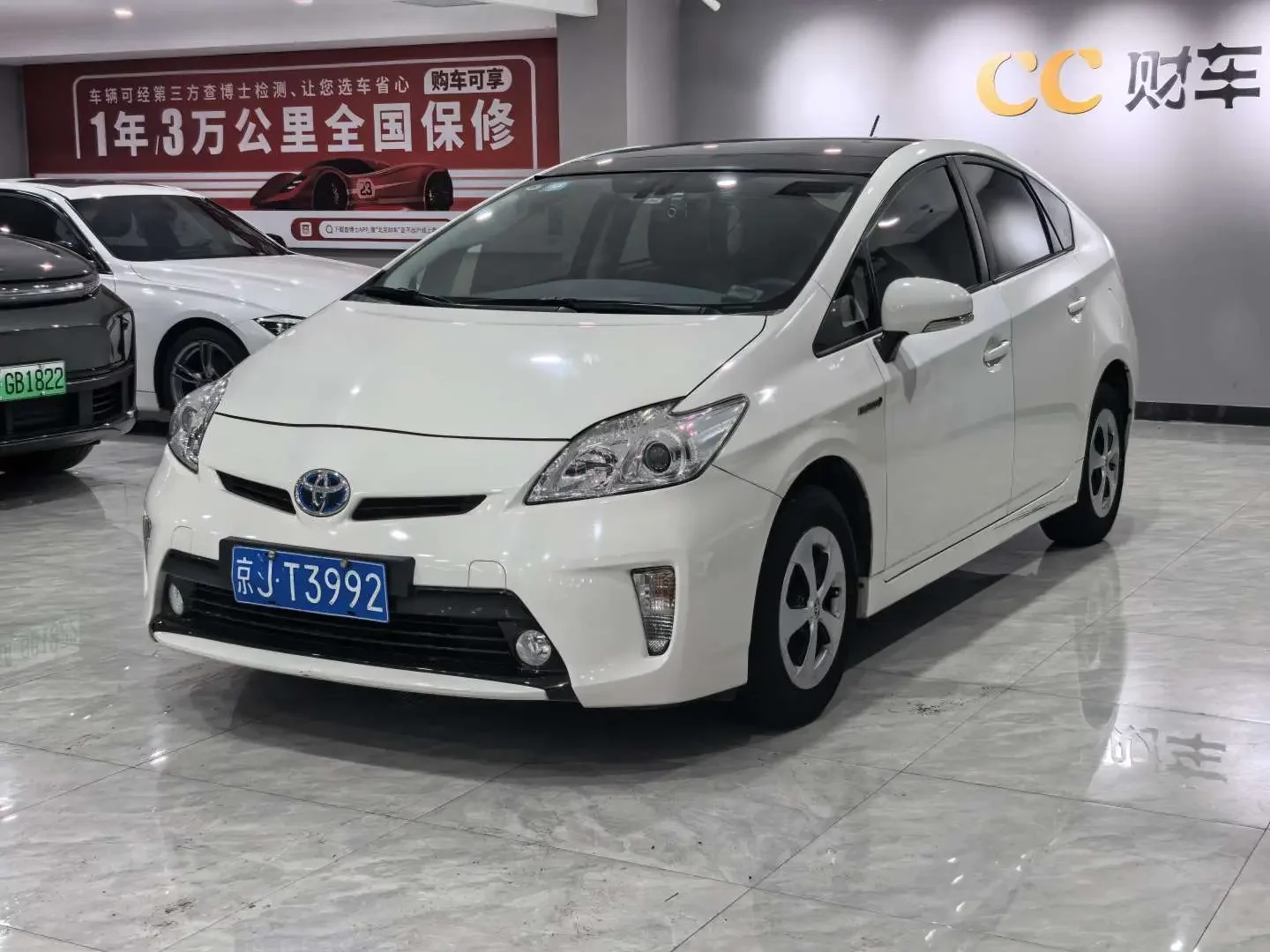 Toyota Prius  из Китая