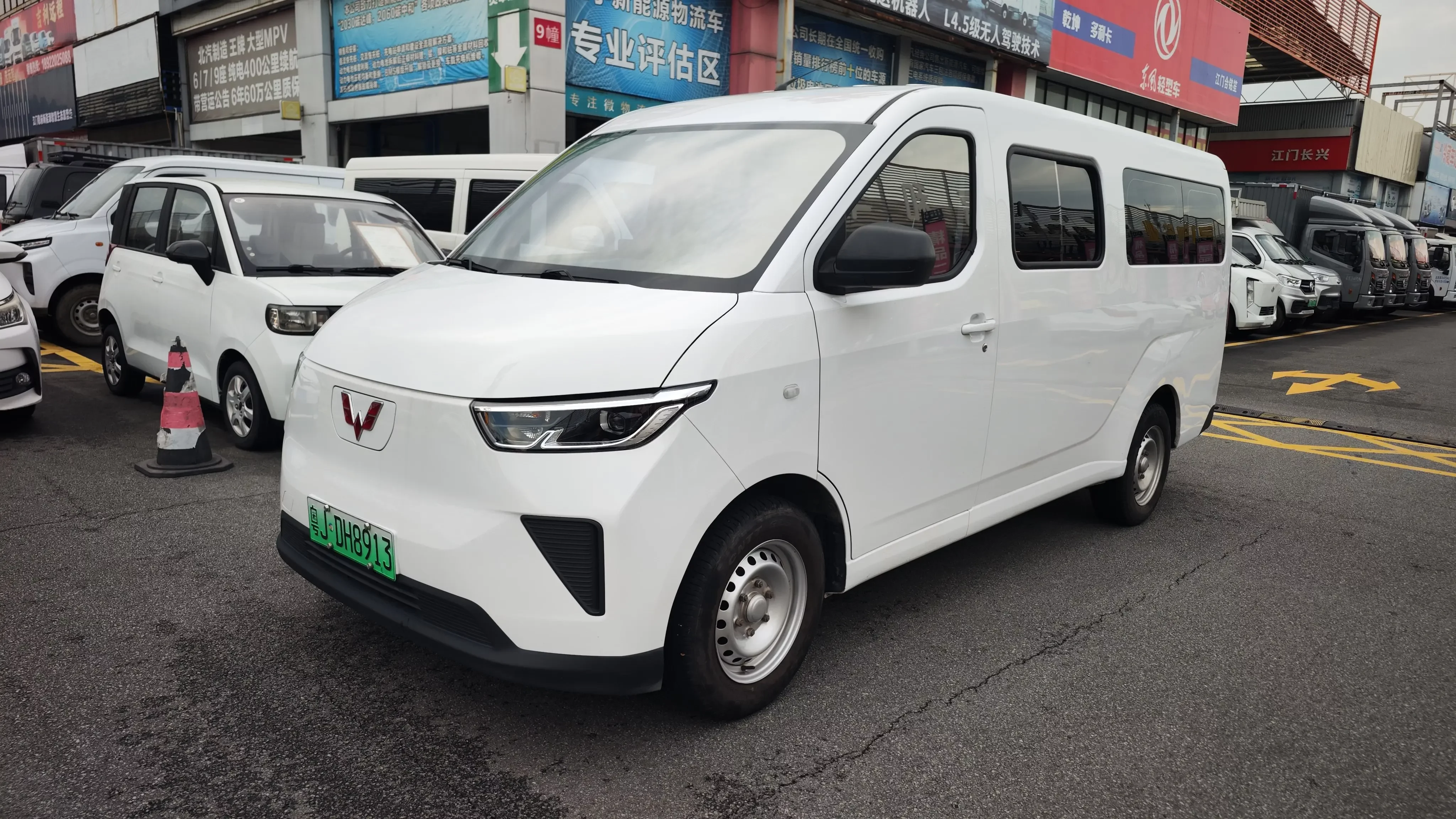 Wuling Yangguang
