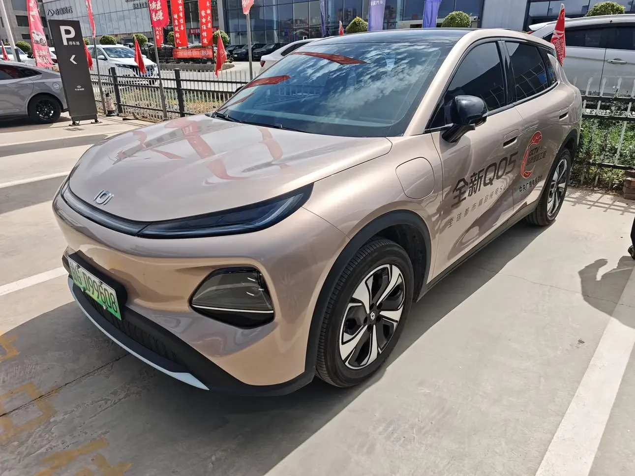 Changan Qiyuan Q05  из Китая