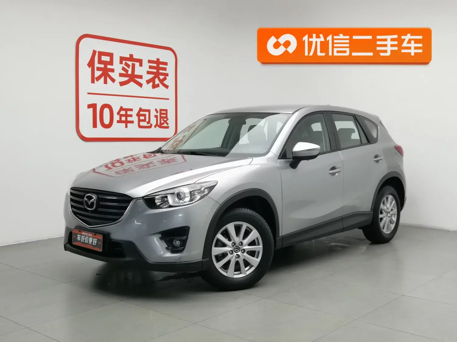 Mazda CX-5  из Китая