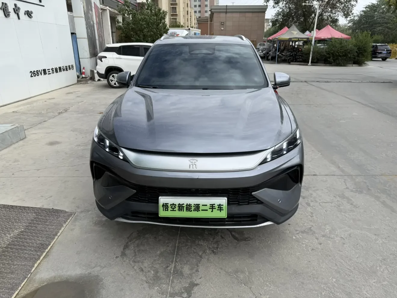 BYD Song Pro DM