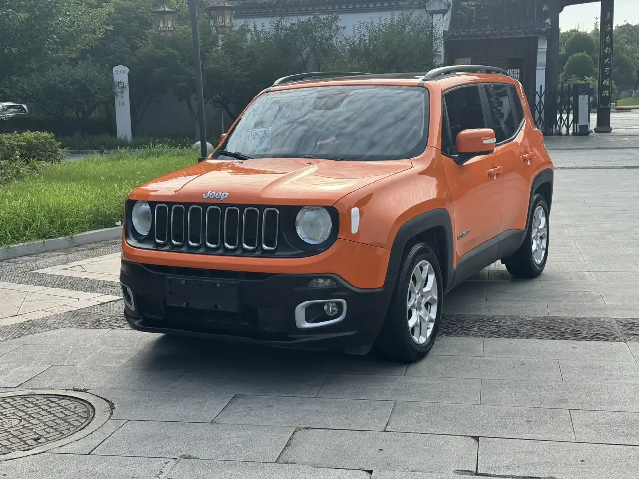 Jeep Freeman