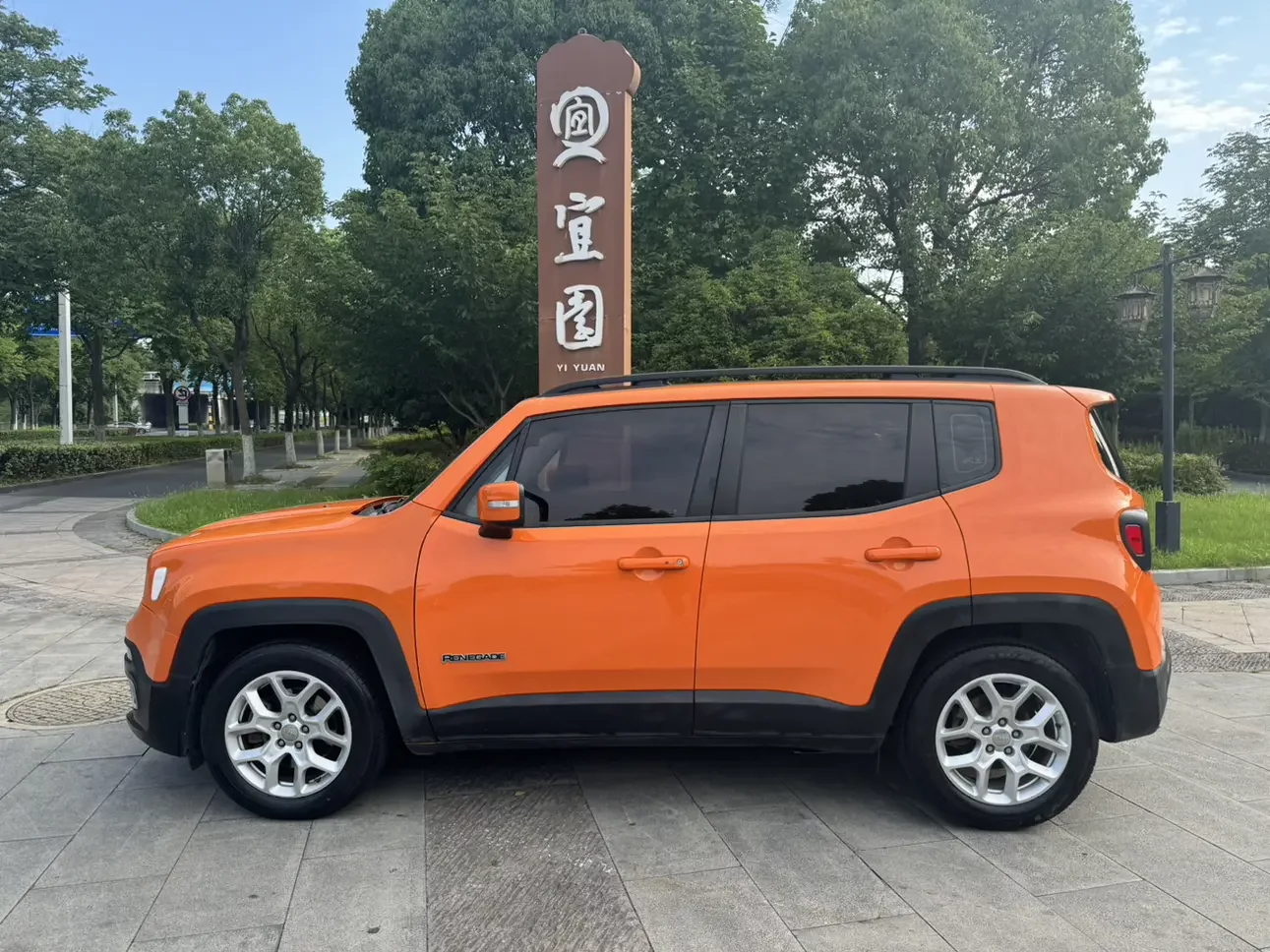 Jeep Freeman