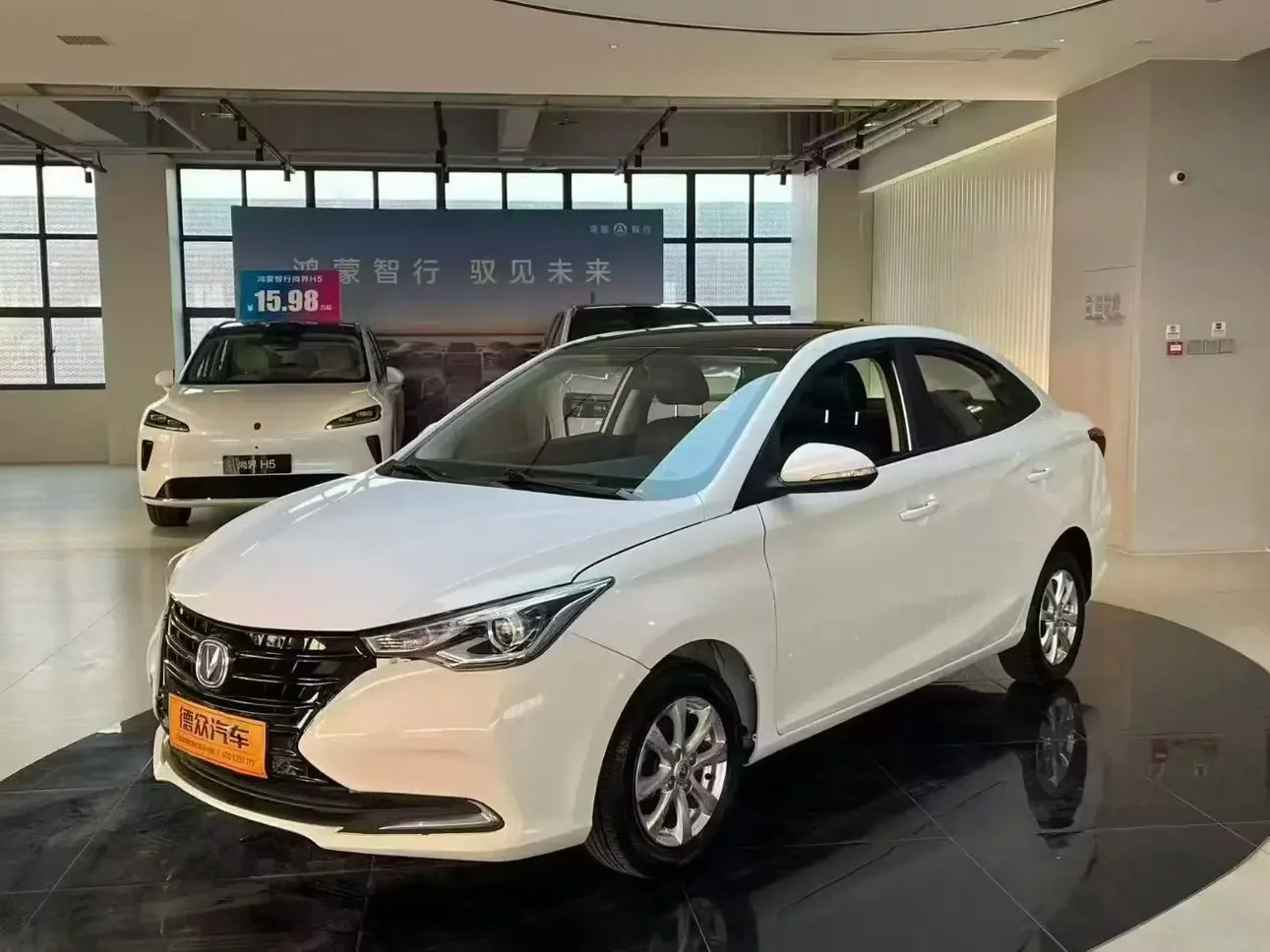 Changan Yuexiang  из Китая
