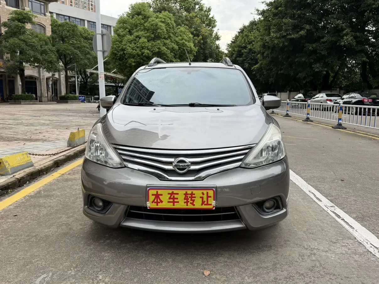 Nissan Li Wei