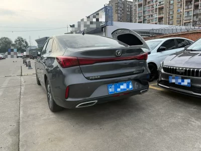 Changan Escape
