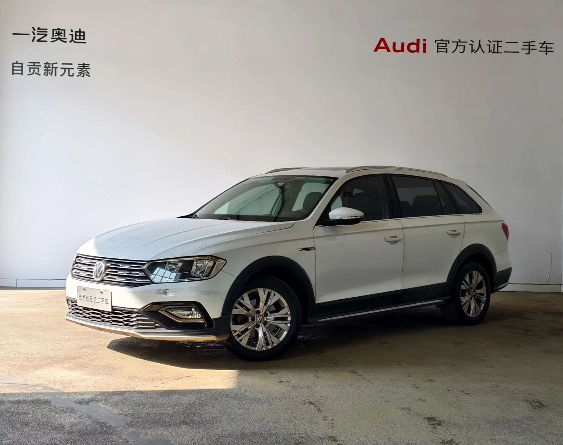 Volkswagen C-TREK Weiling  из Китая