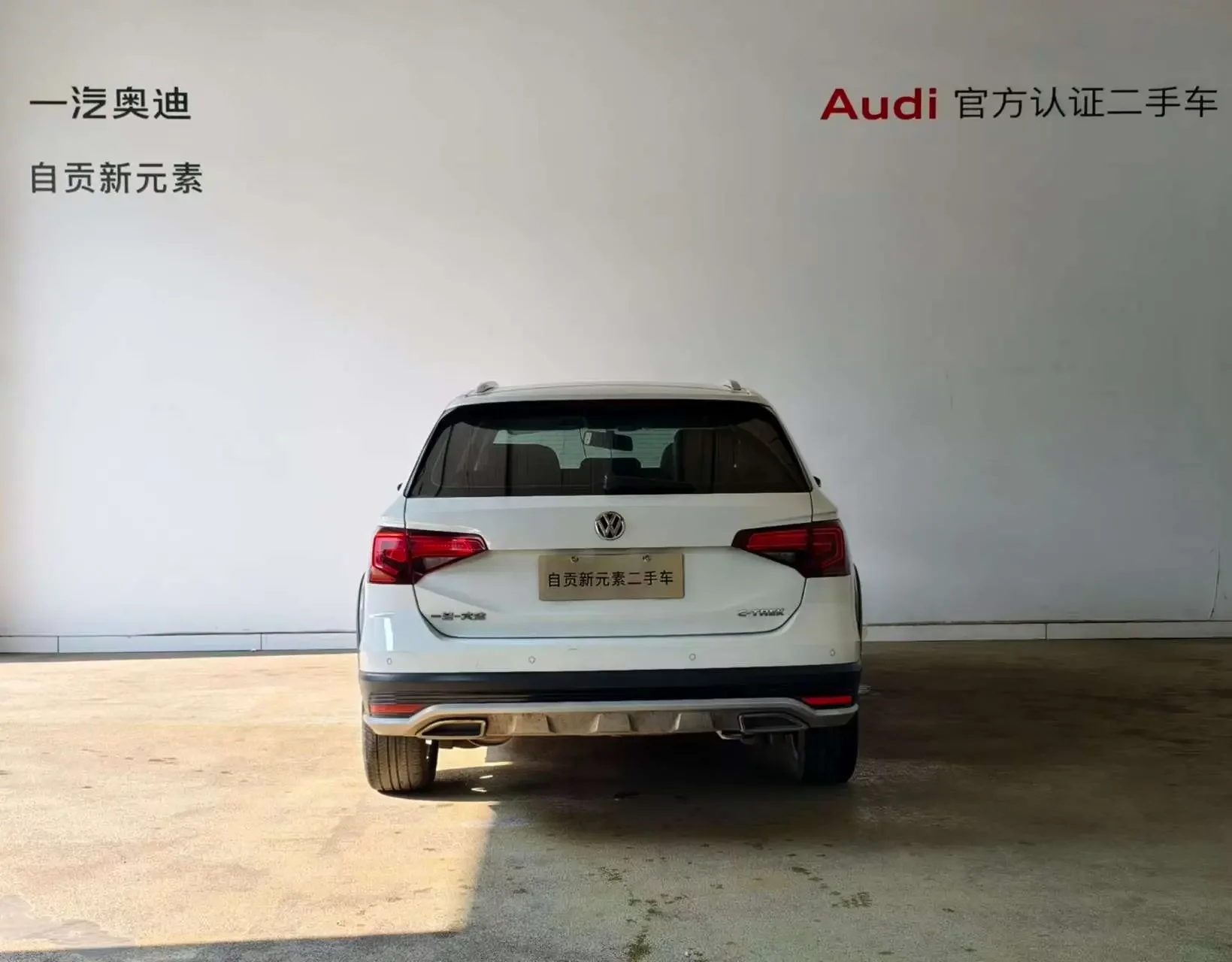 Volkswagen C-TREK Weiling