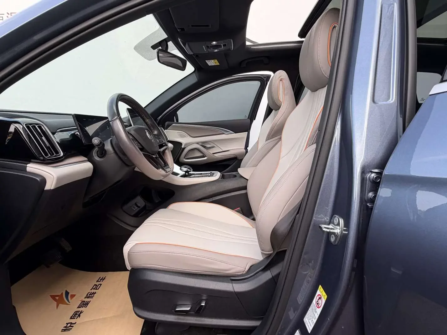 catalog-car-13