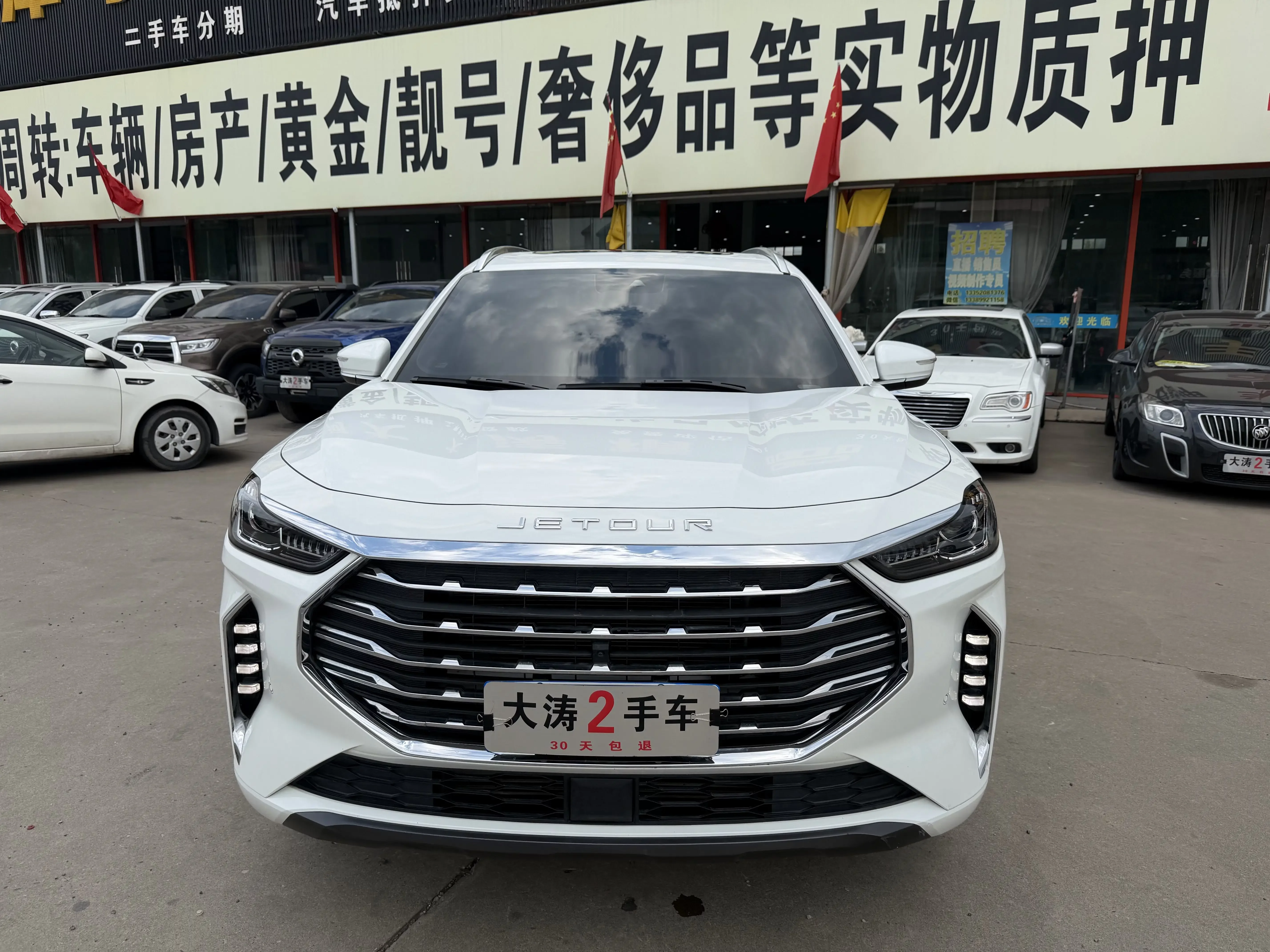 Jetour Jietu X70 PLUS
